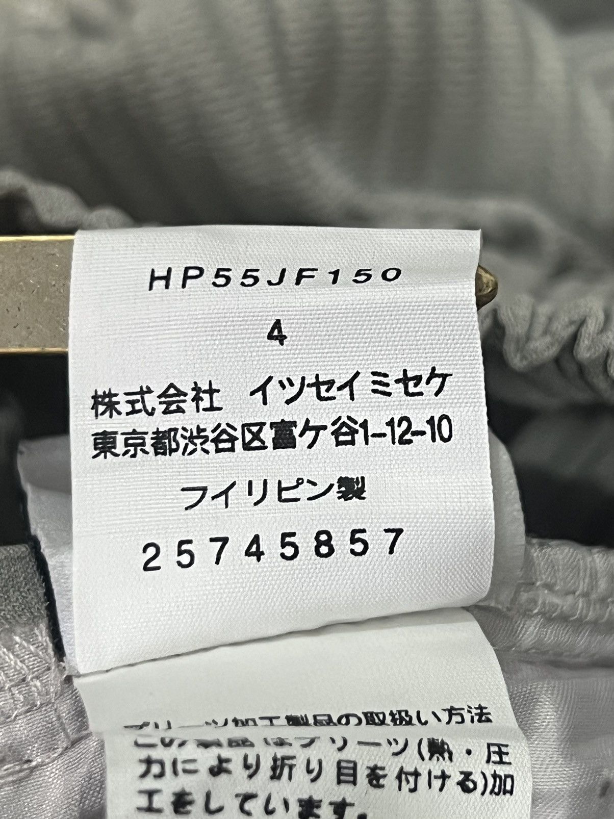 Designer × Homme Plisse Issey Miyake × Issey Miyake Homme Plisse Issey Miyake Basics Pleated Pants Size US 33 - 8 Thumbnail