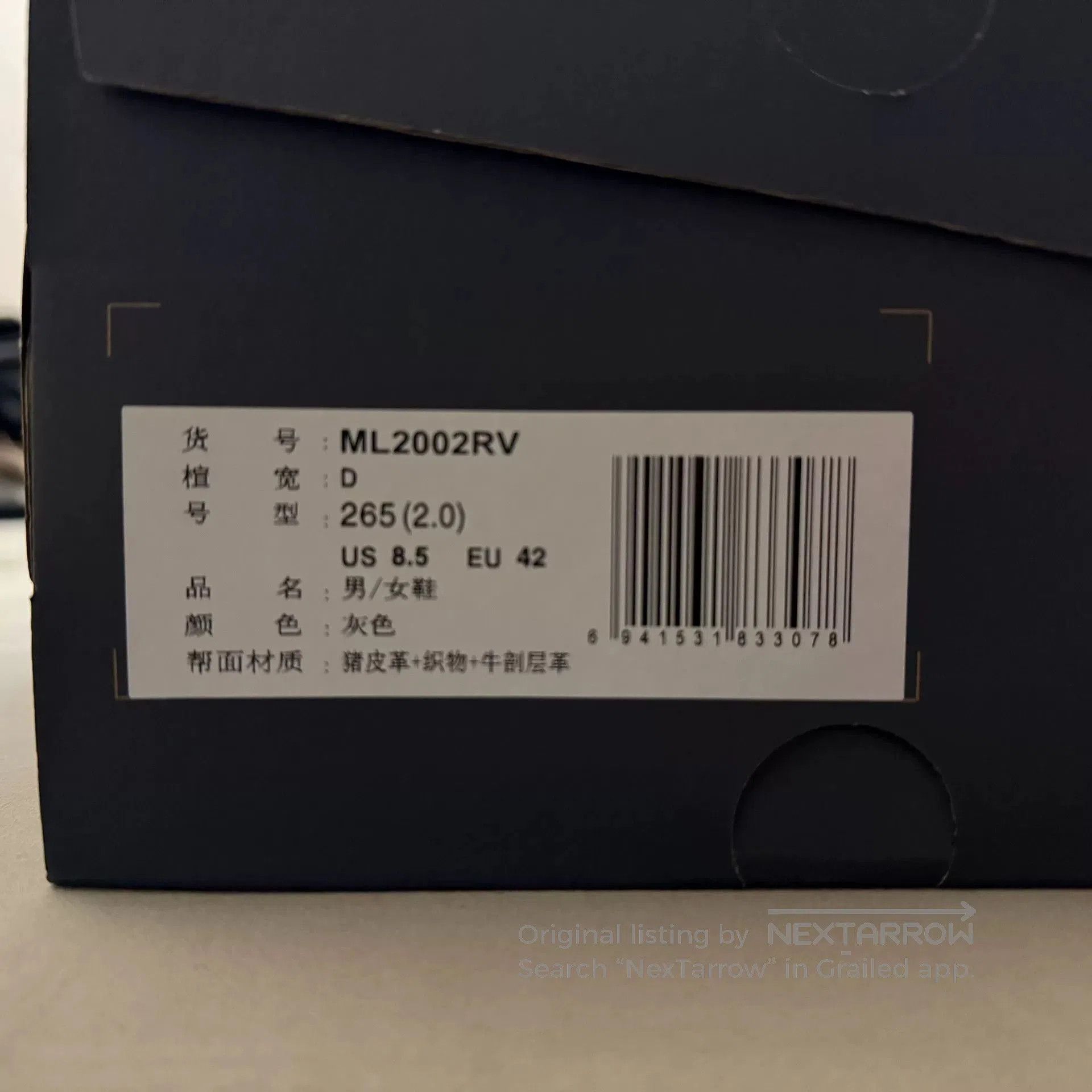 New Balance N.HOOLYWOOD x Invincible x New Balance 2002R. Size US 8.5 / EU 41-42 - 6 Thumbnail