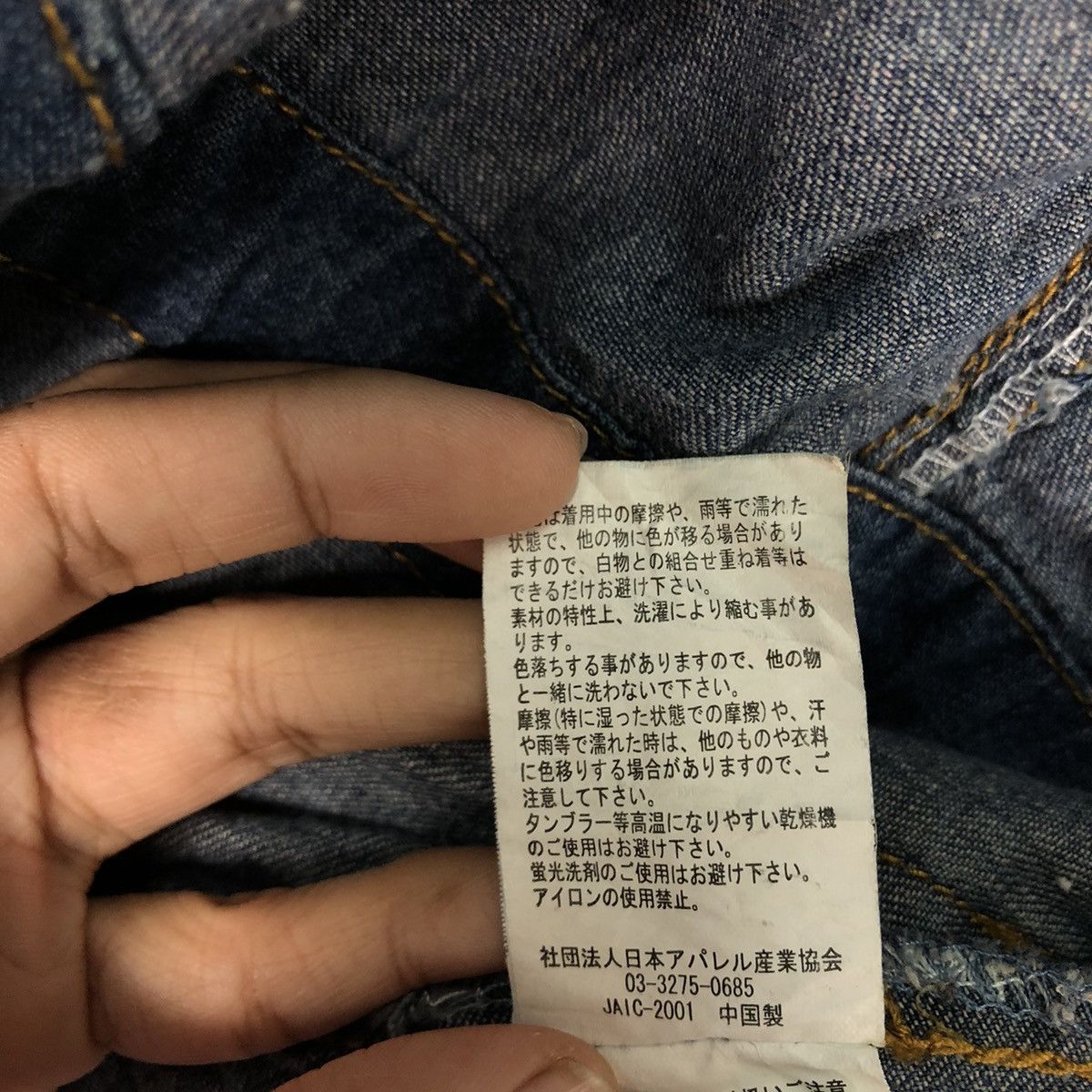 Japanese Brand 📌Vintage Biker Denim Jacket Unknown Japan Issey Miyake Size US M / EU 48-50 / 2 - 22 Thumbnail