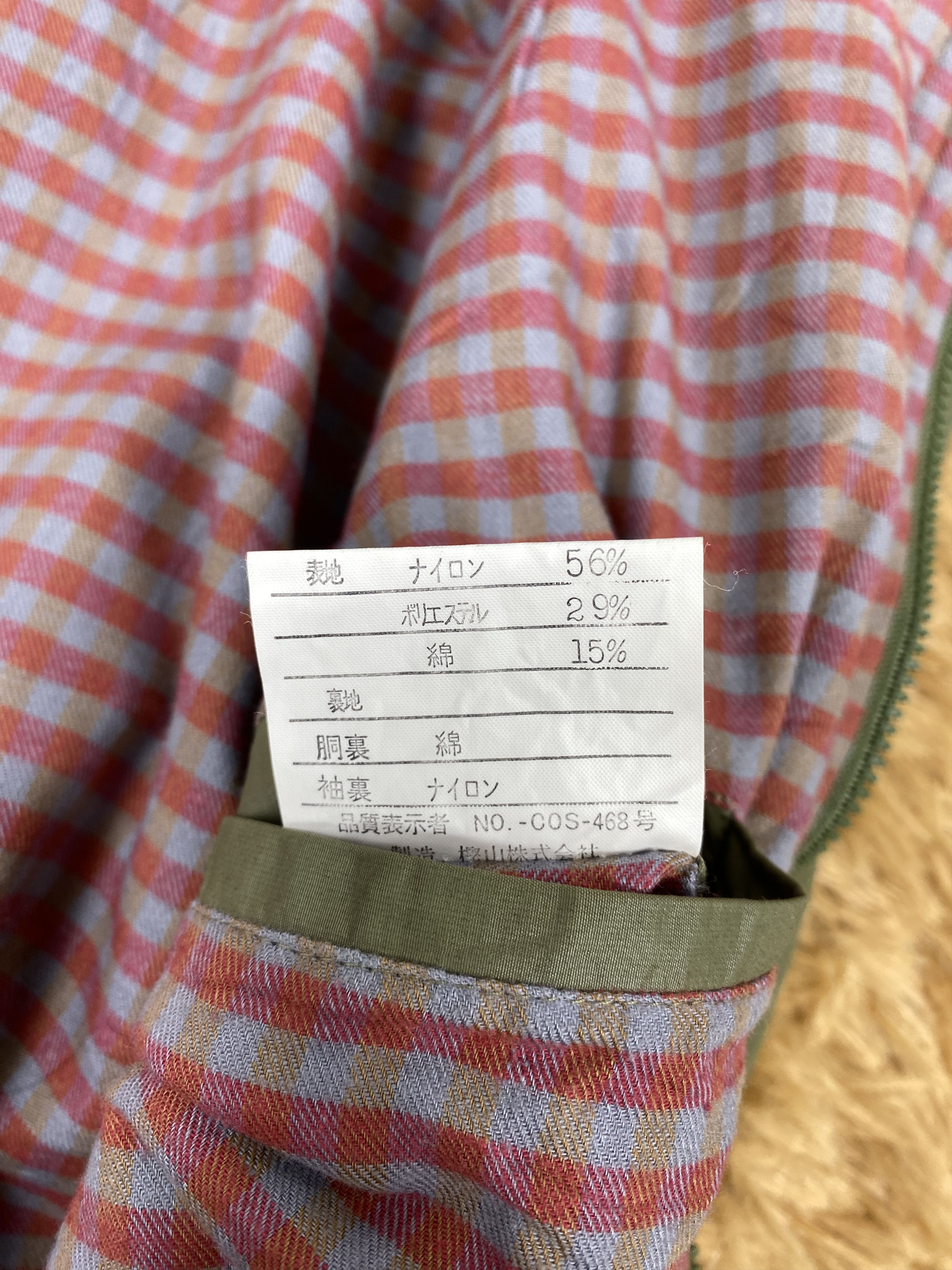 Japanese Brand Vintage Japanese Brand Skoal Jacket Size US S / EU 44-46 / 1 - 9 Thumbnail