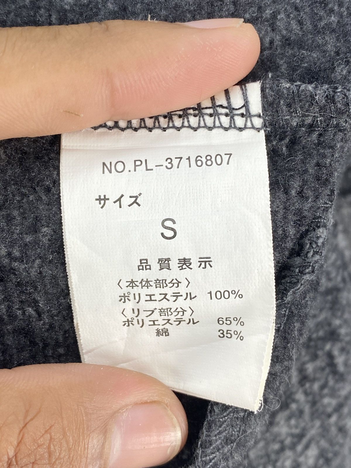 Plus One Clothing Vintage Y2K Plus One Knitwear Bomber Zipper Jacket Size US S / EU 44-46 / 1 - 11 Thumbnail