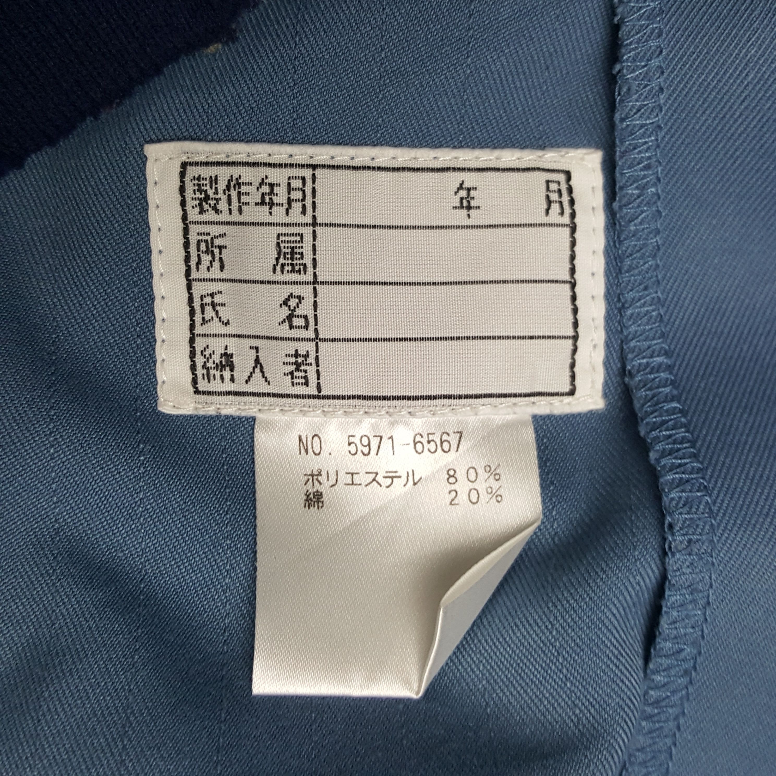 Vintage Vintage Tokyo System Transport Japanese Uniform Jacket Size US L / EU 52-54 / 3 - 8 Thumbnail