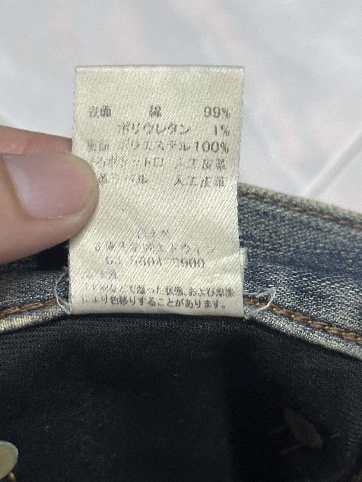 Edwin Edwin Vintage Distressed Straight Loose With Faded Wash Size US 33 - 9 Thumbnail