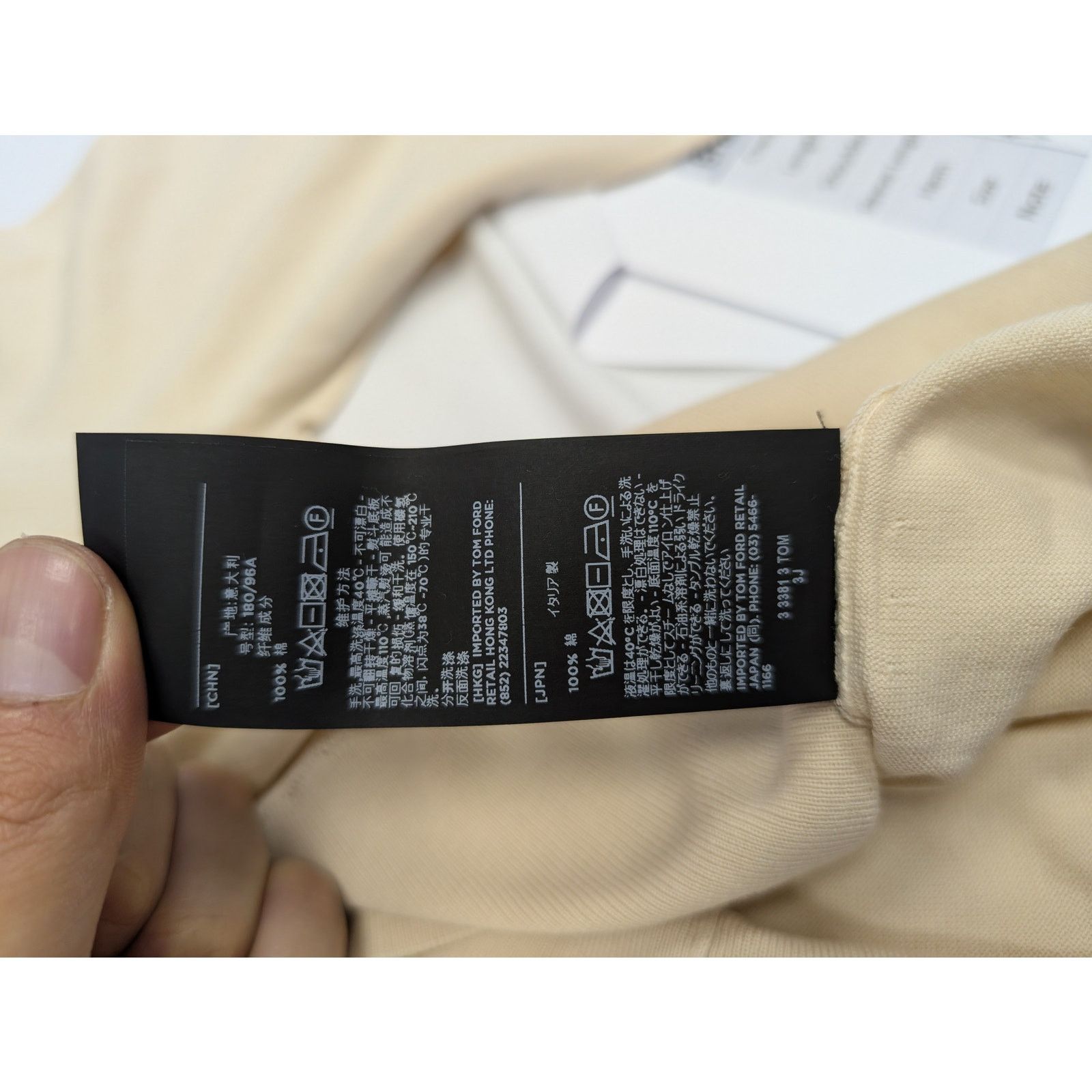 Tom Ford o1rshd1 Q:2 / Sweatshirt in Beige Size US M / EU 48-50 / 2 - 20 Thumbnail
