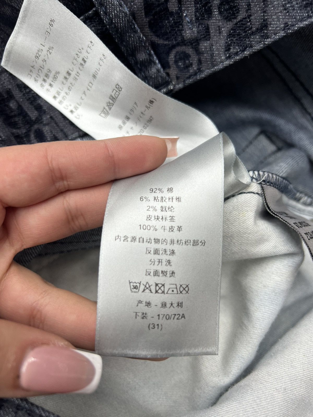 Dior Dior Oblique Jacquard Denim Jeans Size US 31 - 10 Thumbnail