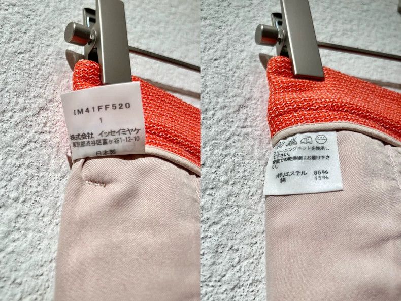 Issey Miyake Issey Miyake size:1 Orange pleated pants Size 42" / US 20 - 6 Thumbnail