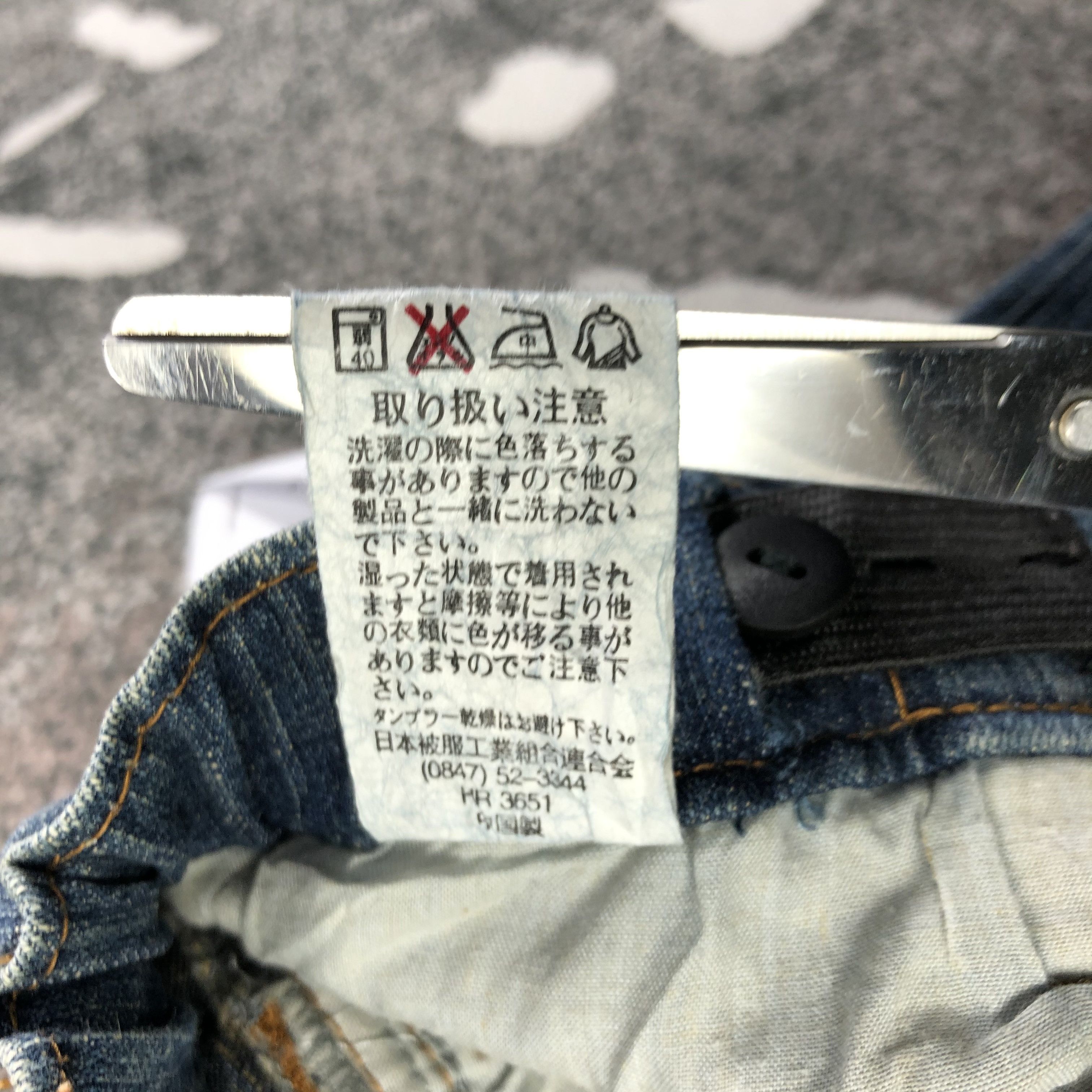 Japanese Brand Vintage Japanese Brand Cargo Denim Flared Jeans KJ2023 Size 25" / US 0 / IT 36 - 10 Thumbnail