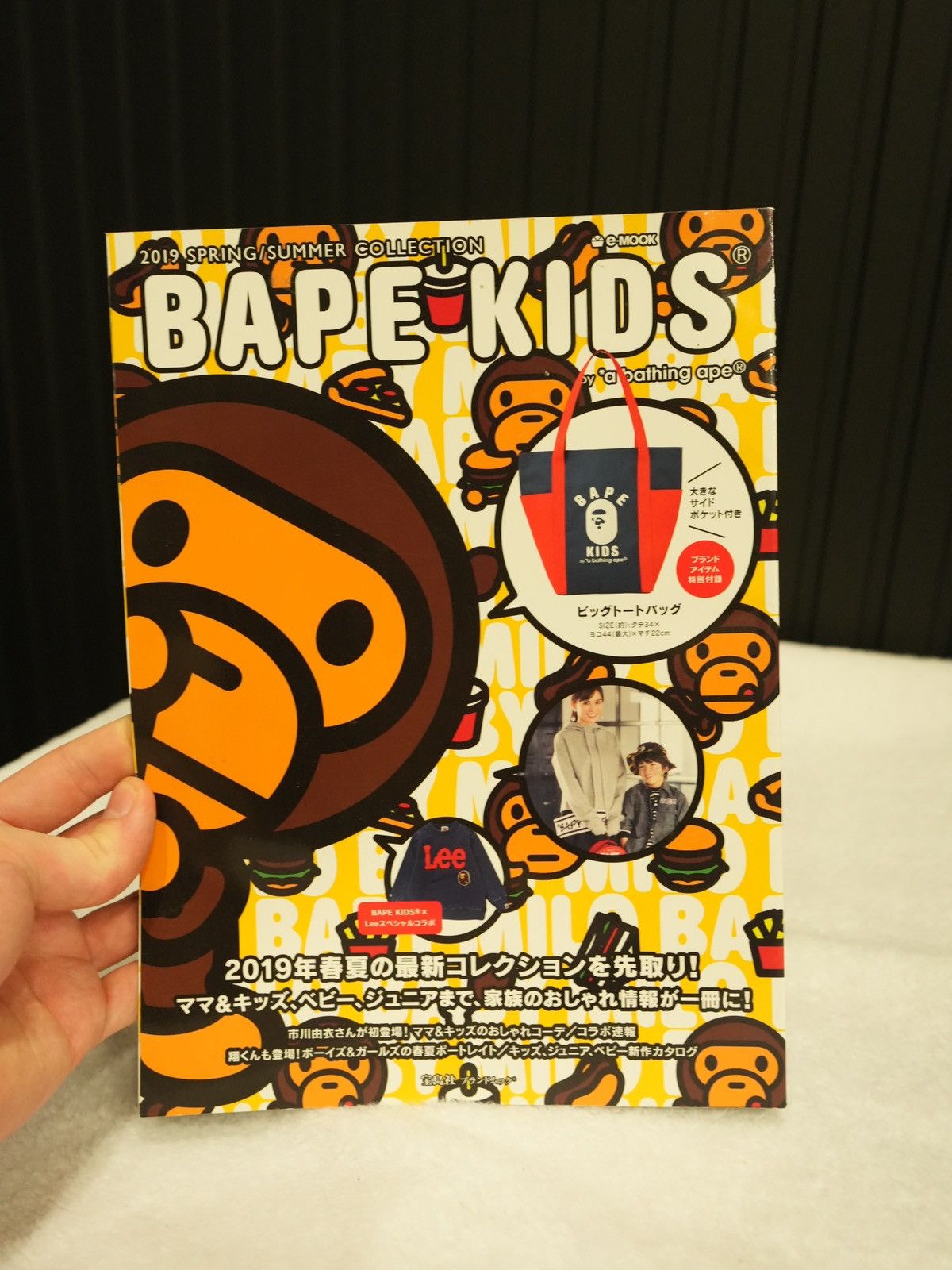 Bape Bape Kids Tote Bag & Magazine Size ONE SIZE - 2 Thumbnail
