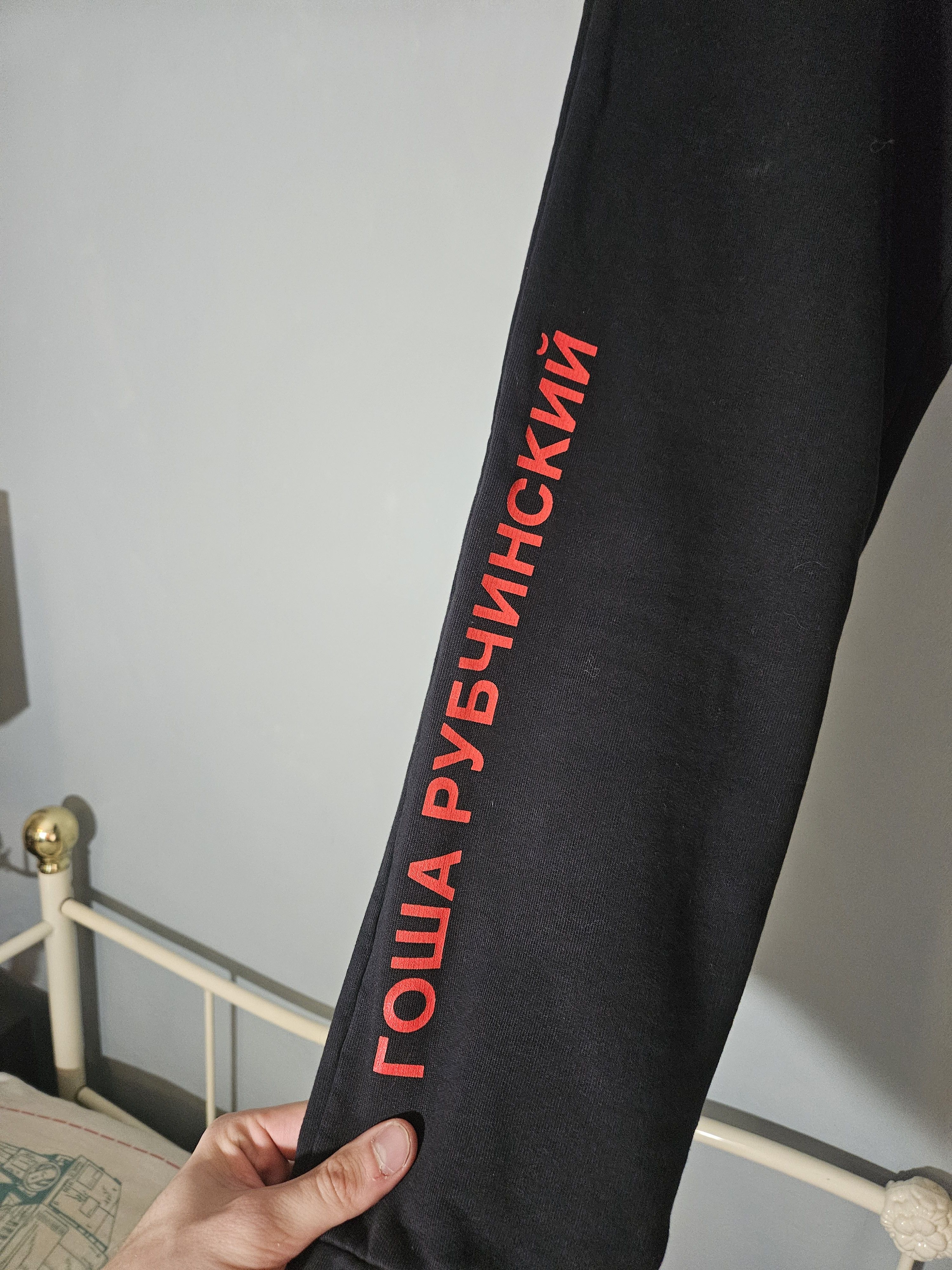 Gosha Rubchinskiy Black Red Cyrillic Logo Script Sweatpants Size US 34 / EU 50 - 2 Thumbnail