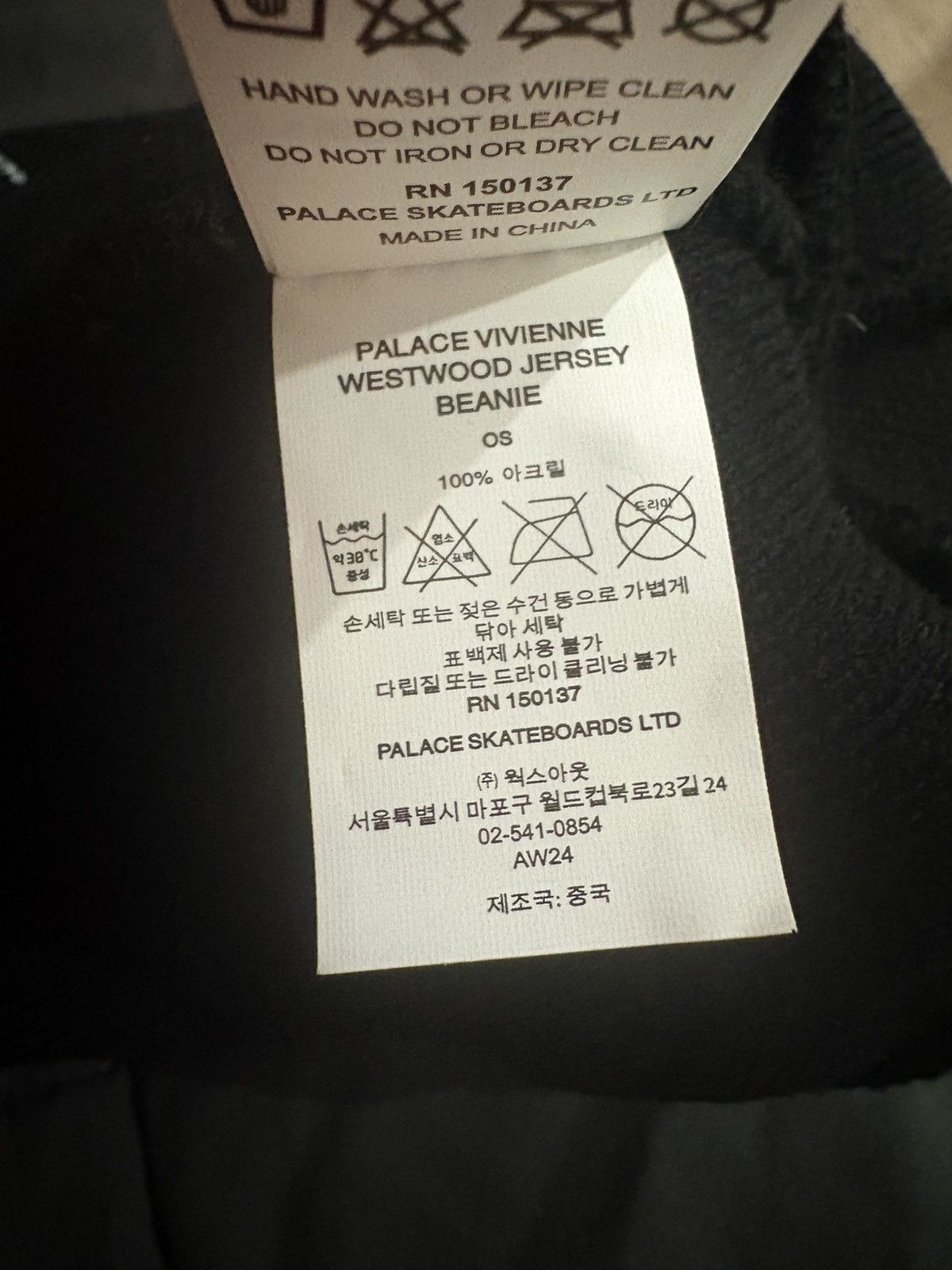 Palace × Vivienne Westwood Vivienne WestWood X Palace Orb Logo Jersey Beanie Size ONE SIZE - 4 Thumbnail
