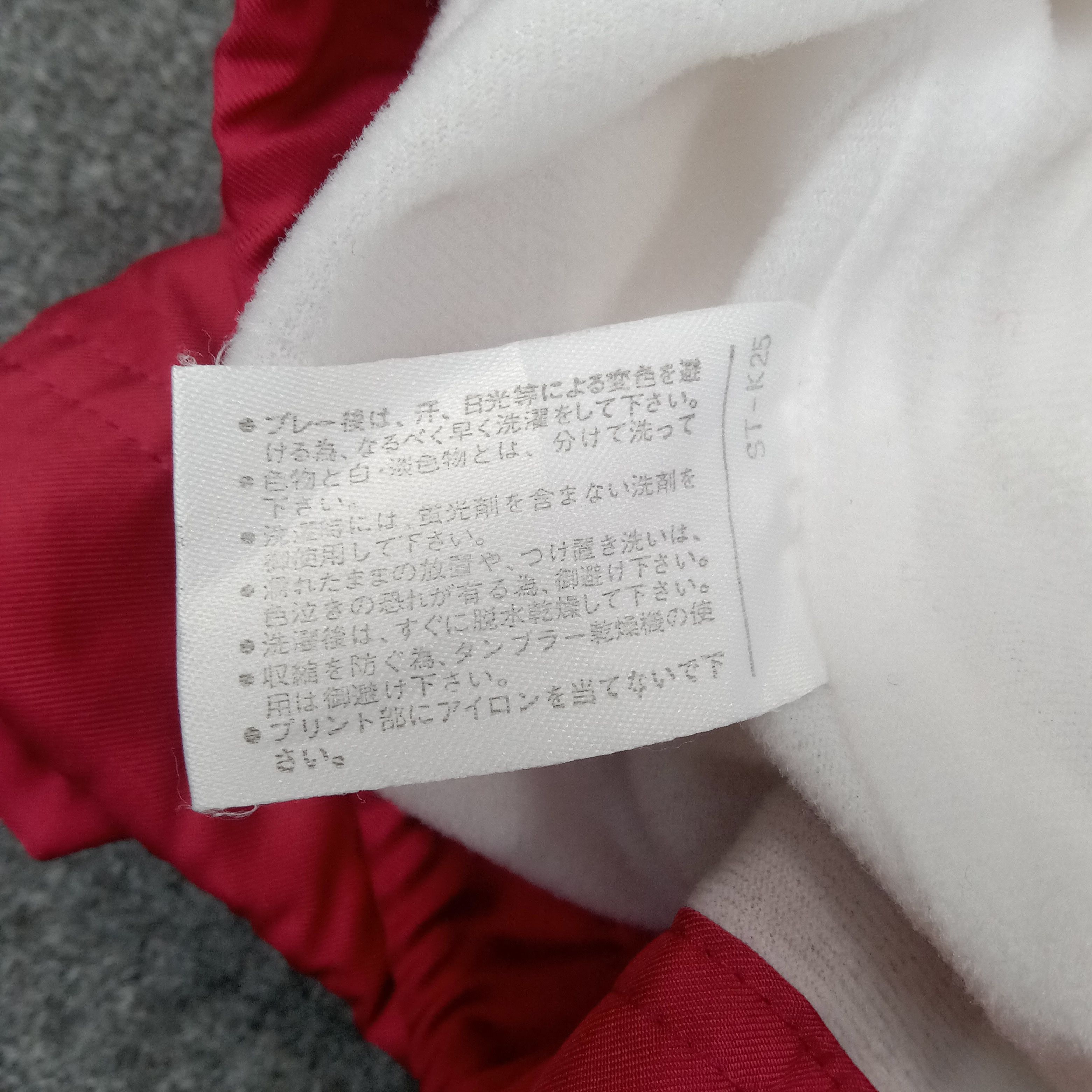 Sergio Tacchini Sergio Tacchini Sports Style Windbreaker Jacket C224N10 Size US M / EU 48-50 / 2 - 10 Thumbnail