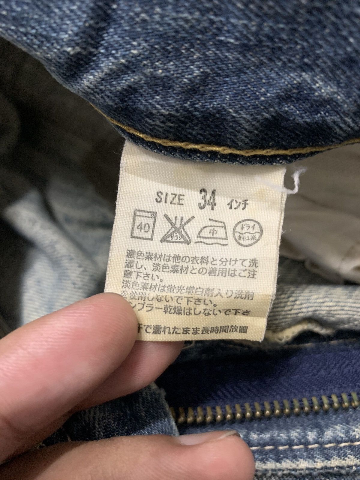 Levi's Vintage Levi's 503 Stone Wash Baggy Jeans 34x29.5 Size US 34 / EU 50 - 18 Thumbnail