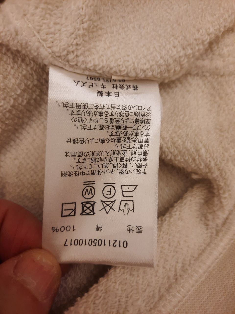 Visvim SS21 Amplas Hoodie P.O. Crash Size US M / EU 48-50 / 2 - 9 Thumbnail