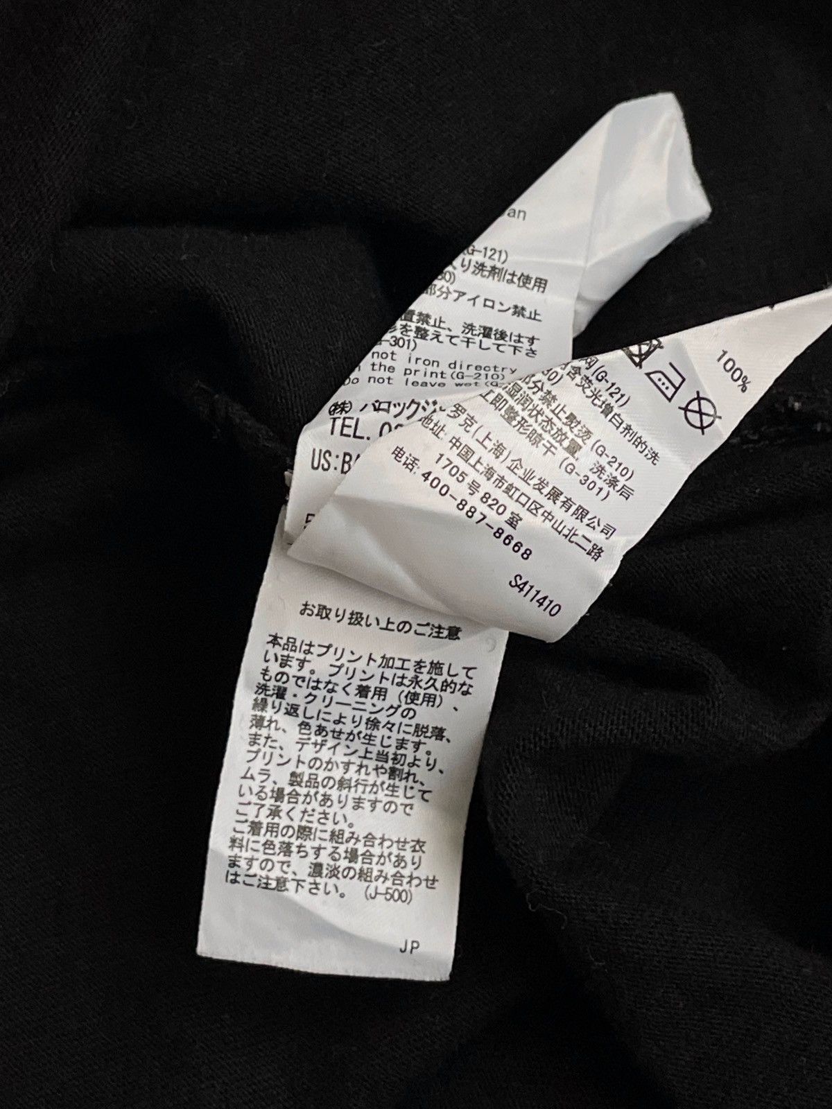Designer × Japanese Brand Azul by moussy save the future longsleeve Japanese brand Size US S / EU 44-46 / 1 - 6 Thumbnail