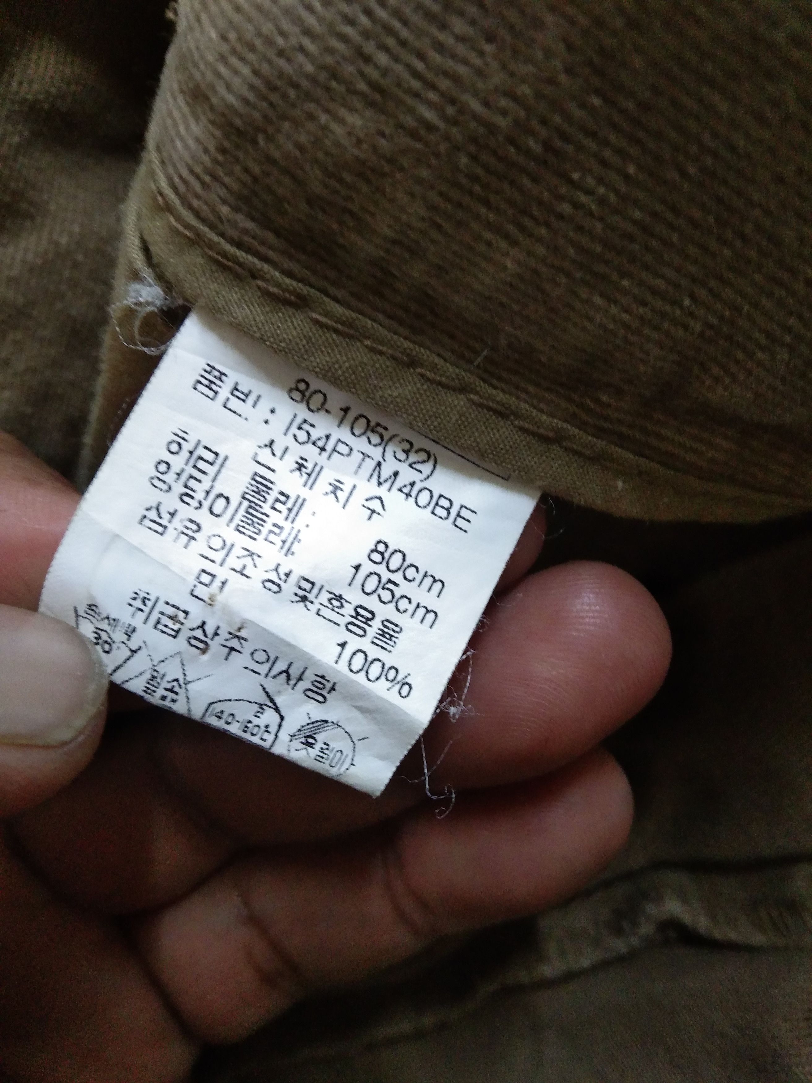 Japanese Brand INTERCREW MULTIPOCKET CARGOPANT Size US 34 / EU 50 - 7 Thumbnail