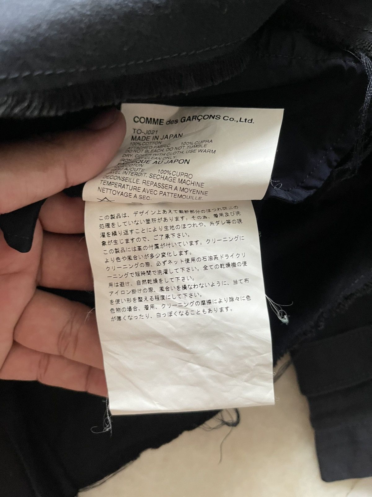 Tricot Comme des Garcons 2004 Comme Des Garcons Crop Jacket Size S / US 4 / IT 40 - 16 Thumbnail