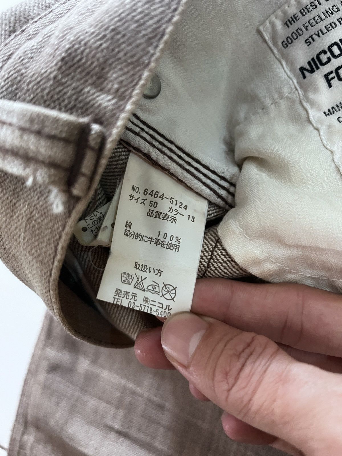 Tornado Mart JAPANESE NCFM SNAKE PHYTON FLARED JEANS Size US 33 - 11 Thumbnail