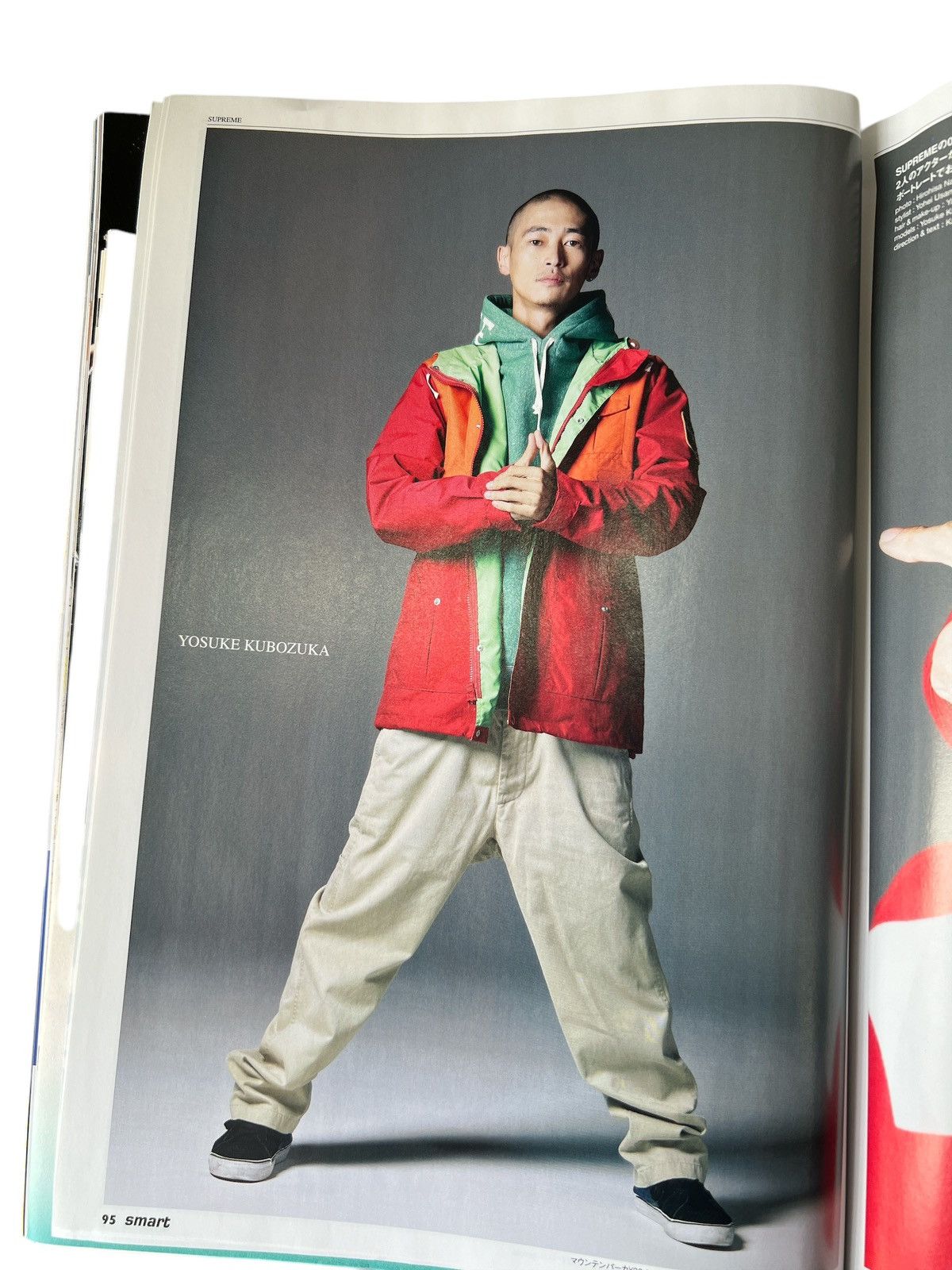 Supreme Supreme 2008 Smart Magazine Look Book Japan Catalog Size ONE SIZE - 3 Thumbnail