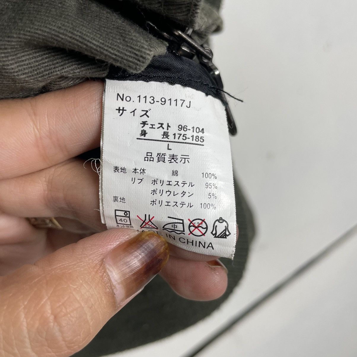 Beauty Beast × In The Attic × Japanese Brand 💥IN THE ATTIC PARACHUTE BONDAGE BIG COLLAR JACKET Size US M / EU 48-50 / 2 - 11 Thumbnail