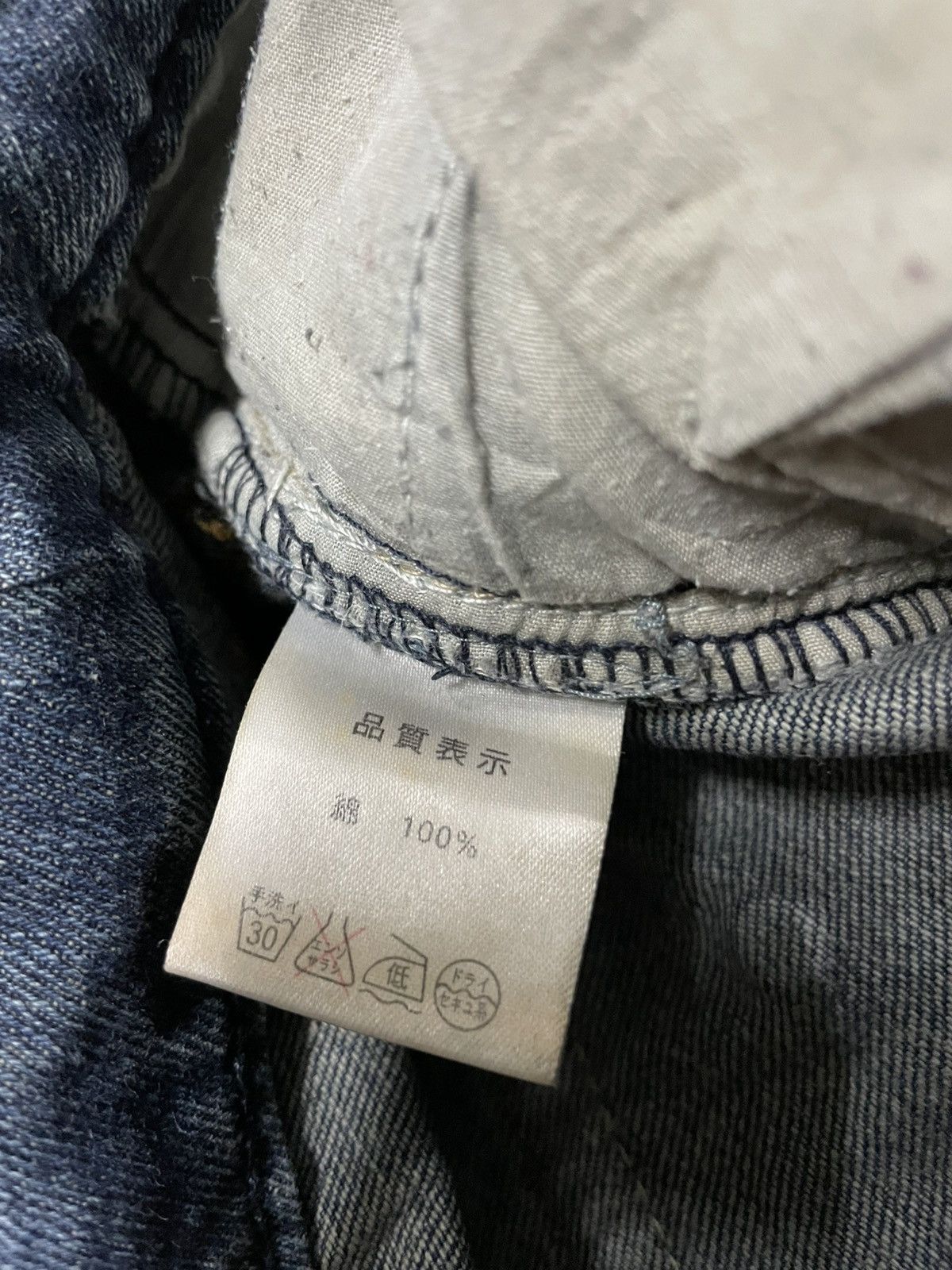 Japanese Brand 💥Flared💥90s Japanese Bushpants Mudwash Sick Distress Bootcut Size 28" / US 6 / IT 42 - 10 Thumbnail