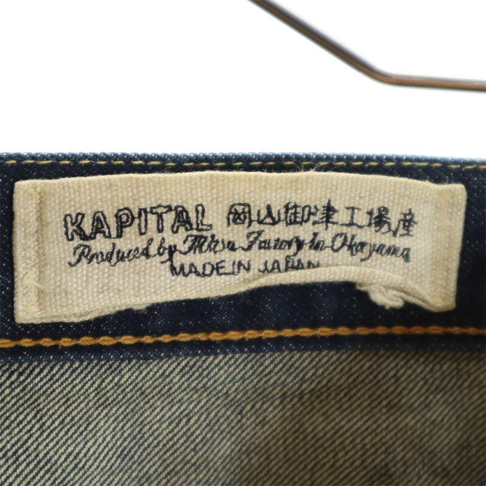 Kapital Straight Denim Size US 31 - 6 Thumbnail