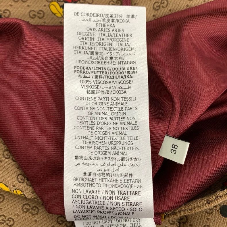 Gucci Gucci Co-branded GG Mickey Mouse full-printed brown A-line Size 25" / US 0 / IT 36 - 8 Thumbnail