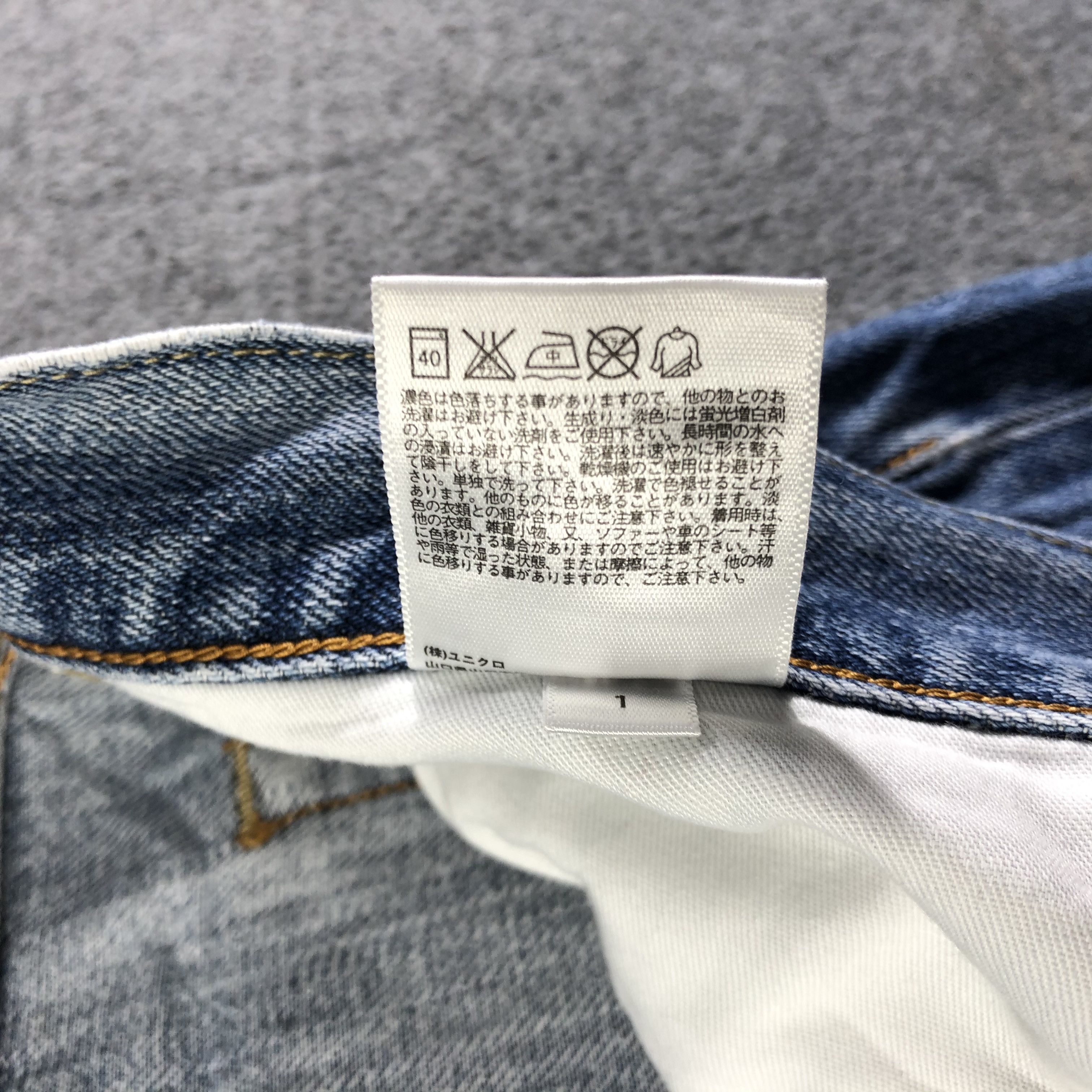Uniqlo Blue Wash Uniqlo Selvedge Jeans-J2990 Size US 39 - 8 Thumbnail