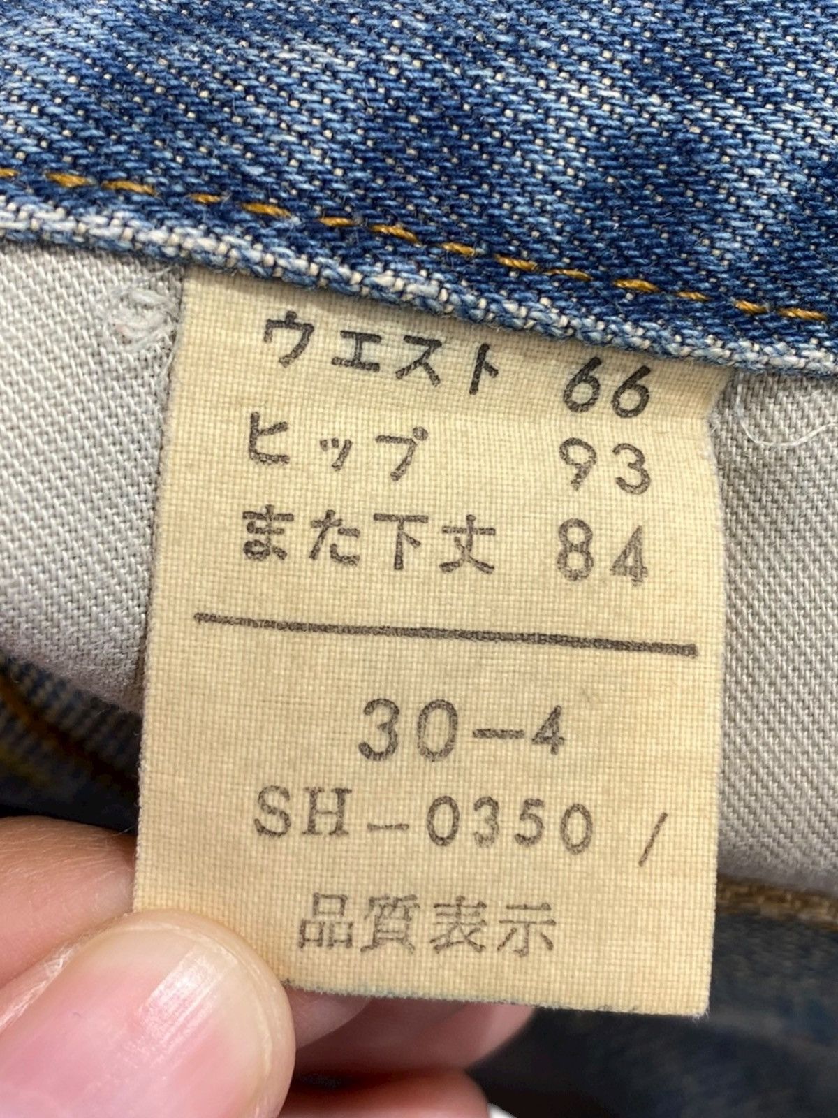 Other Sweet Camel Brand Light Mud Wash Style Bootcut Jeans Size US 27 - 12 Thumbnail