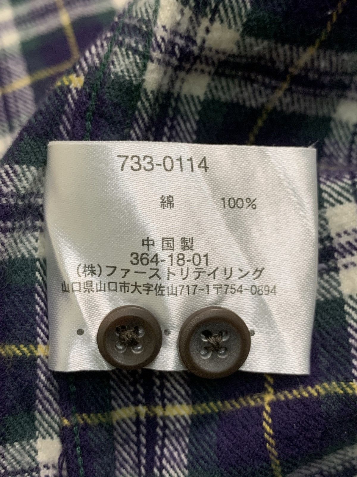 Uniqlo Rare Design Uniqlo Single Pocket Button Ups Shirt Size US M / EU 48-50 / 2 - 5 Thumbnail