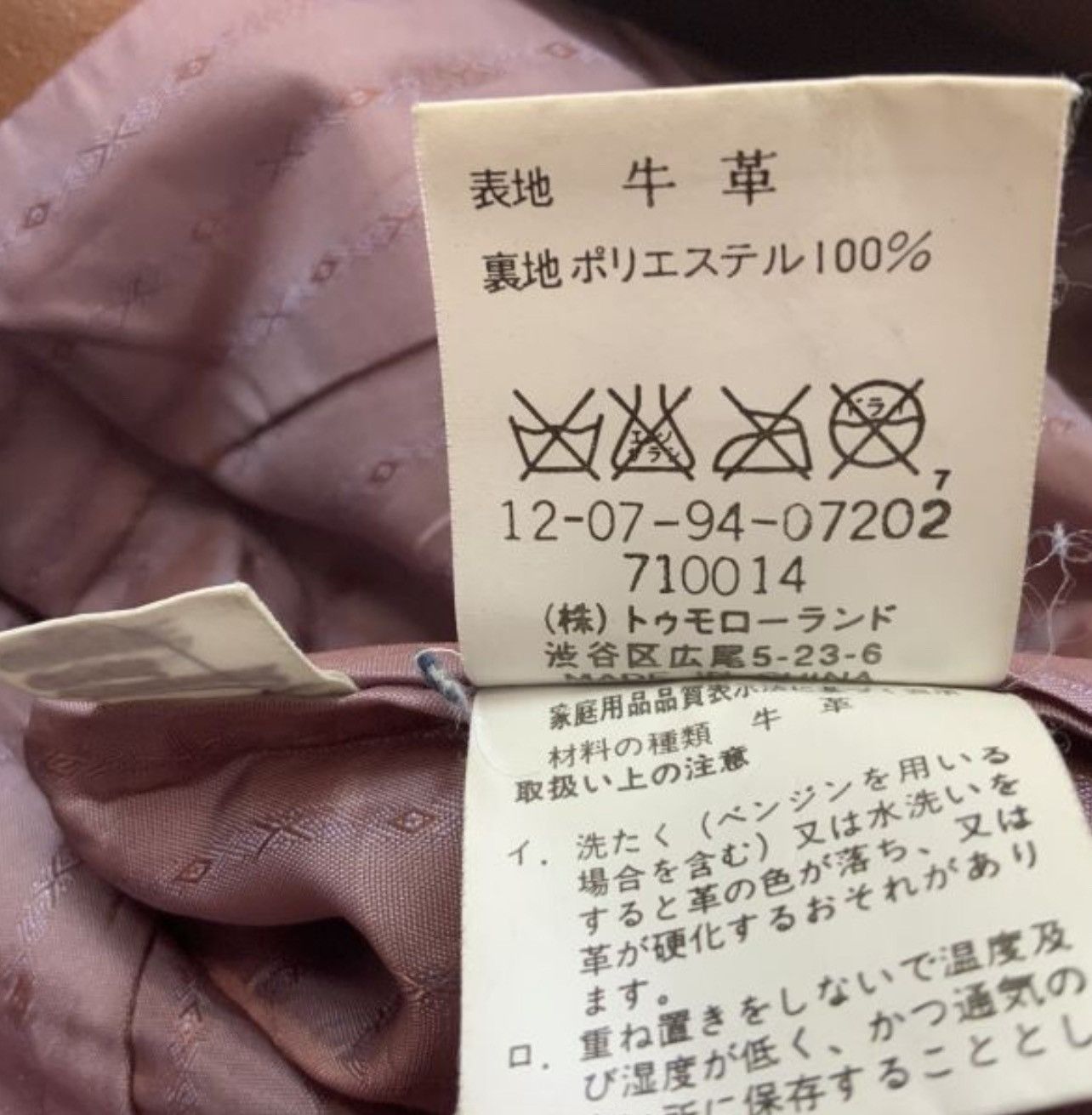 Japanese Brand × Vintage MACPHEE - Brown Leather Jacket Size US M / EU 48-50 / 2 - 4 Thumbnail