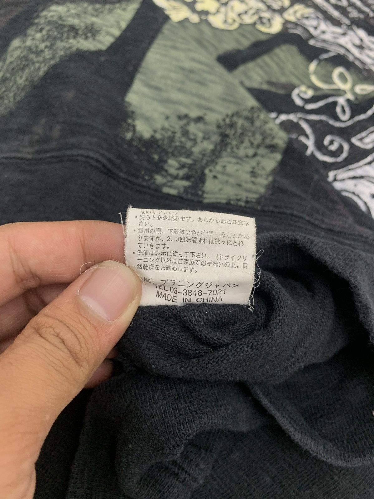 If Six Was Nine 2000s japanese archive poem padrock ifsixwasnine style Size US M / EU 48-50 / 2 - 9 Thumbnail