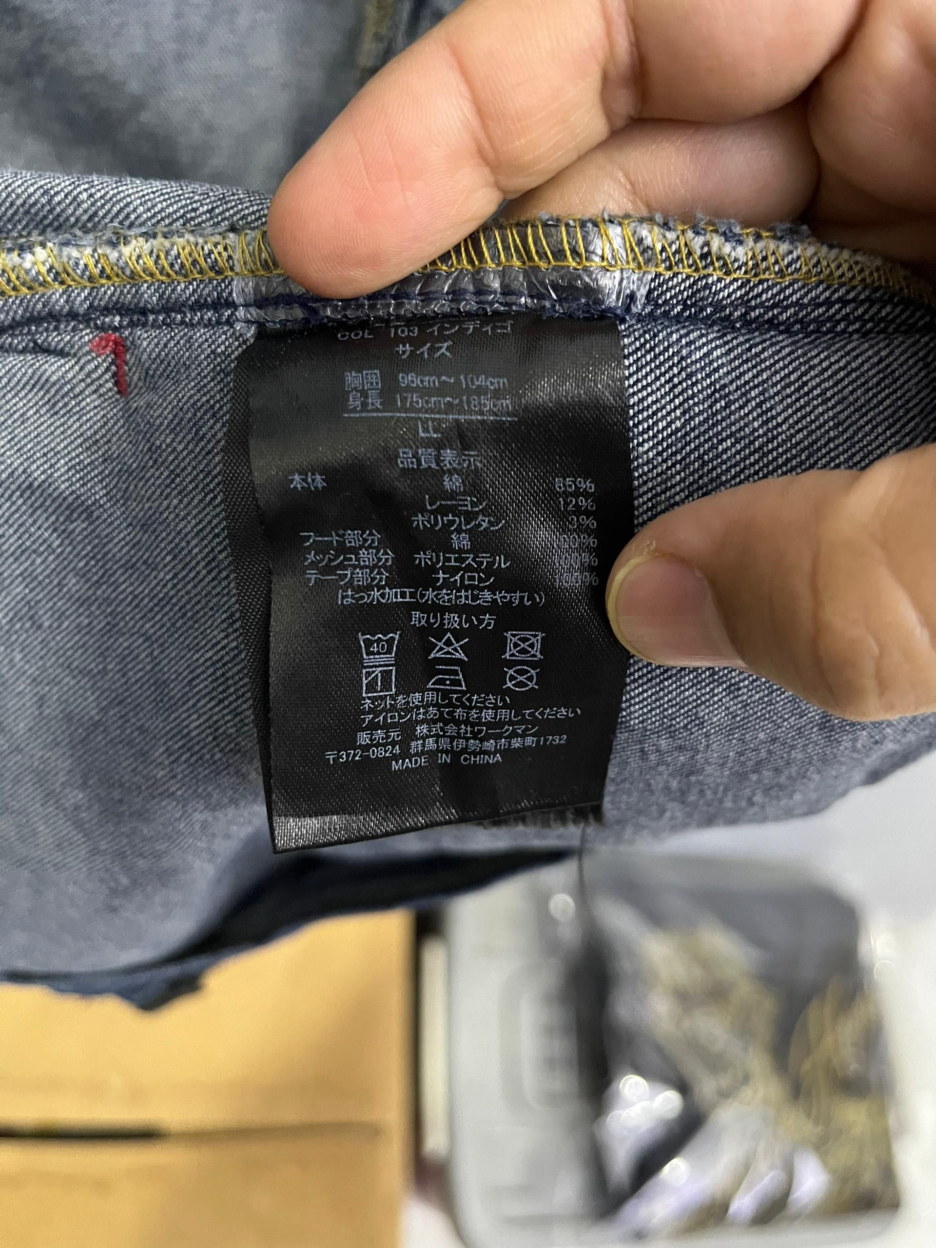 Japanese Brand FieldCore Active Toughness Denim Jacket Size US M / EU 48-50 / 2 - 16 Thumbnail