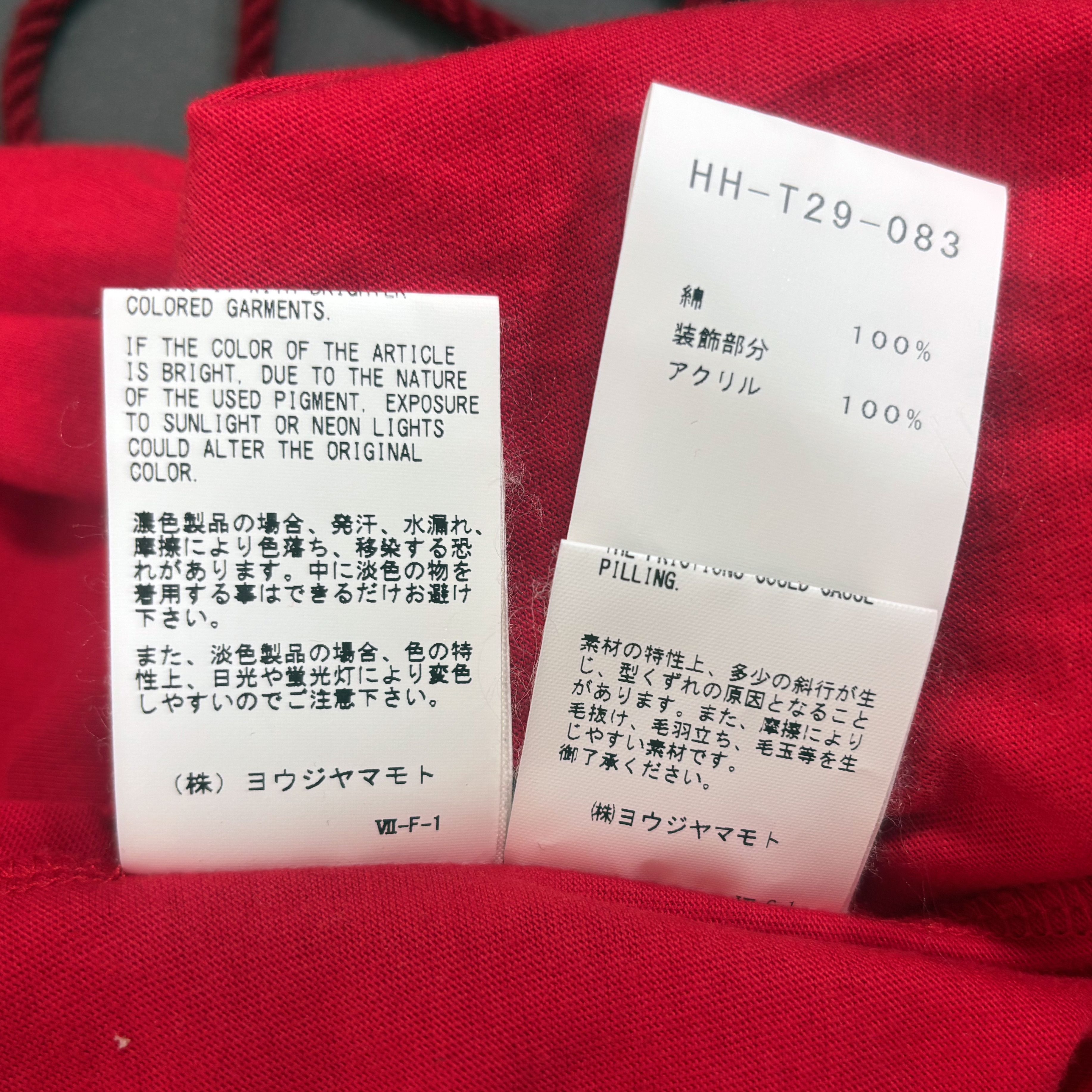 Yohji Yamamoto Pour Homme Braided Shirt 2019 Spring Summer 19SS HH-T29-083 Size US L / EU 52-54 / 3 - 5 Thumbnail