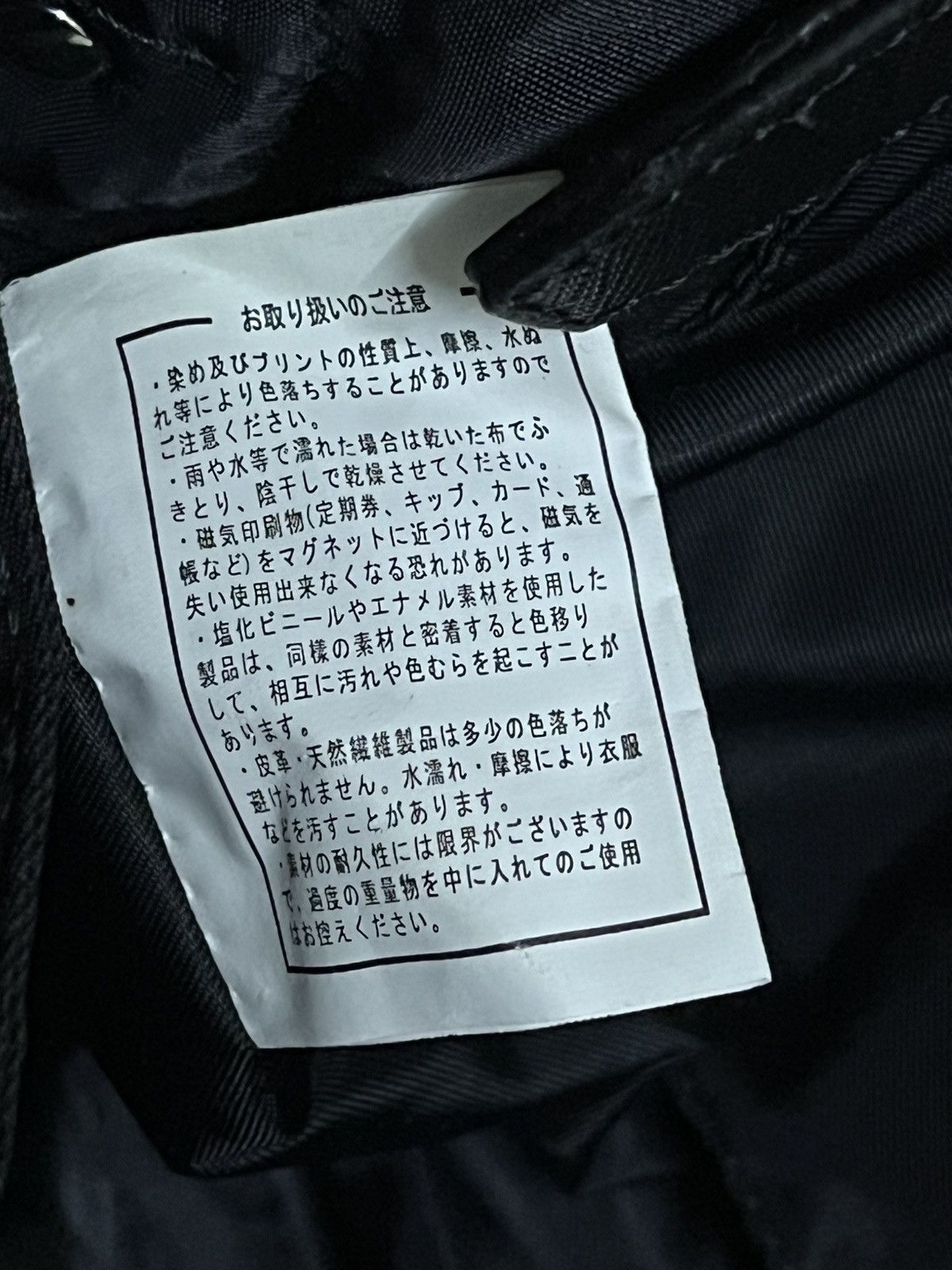 Yohji Yamamoto Yohji yamamoto sling bag Size ONE SIZE - 5 Thumbnail