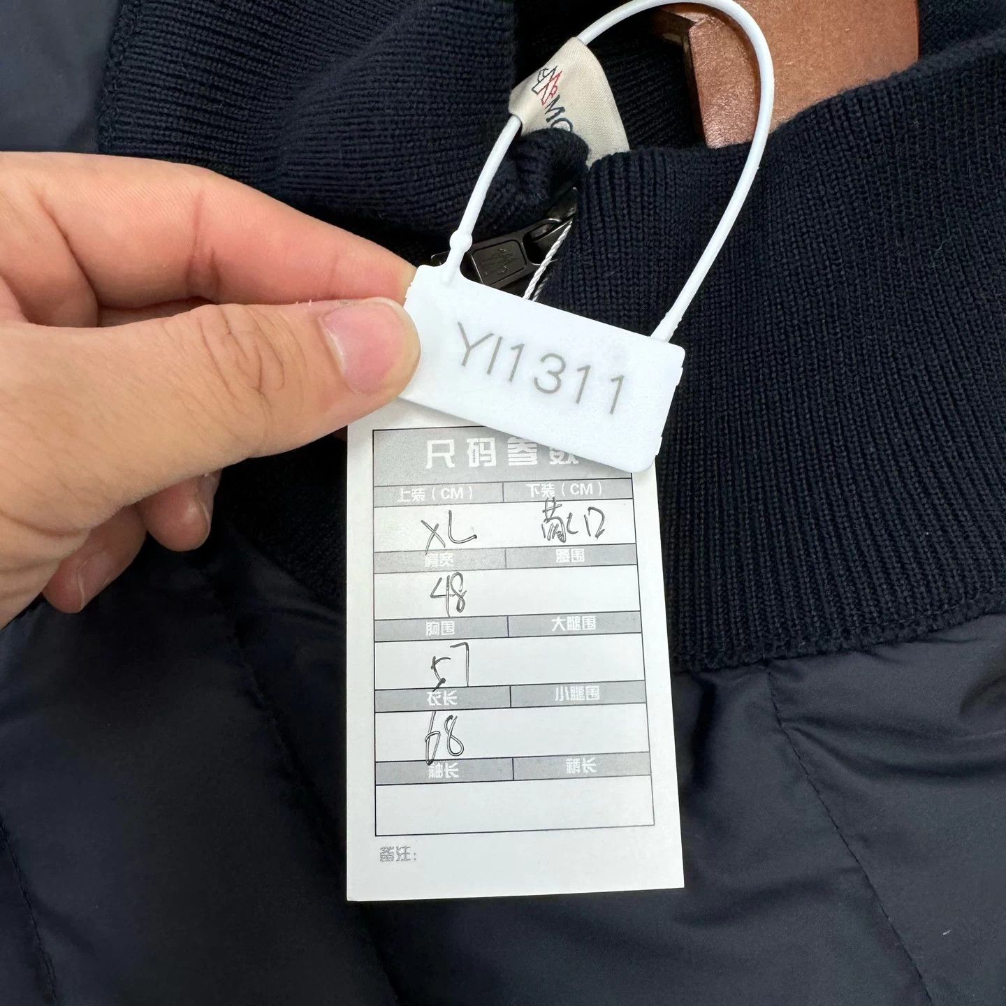 Other Moncler Patchwork Zip Jacket Navy XL New Size US XL / EU 56 / 4 - 8 Thumbnail