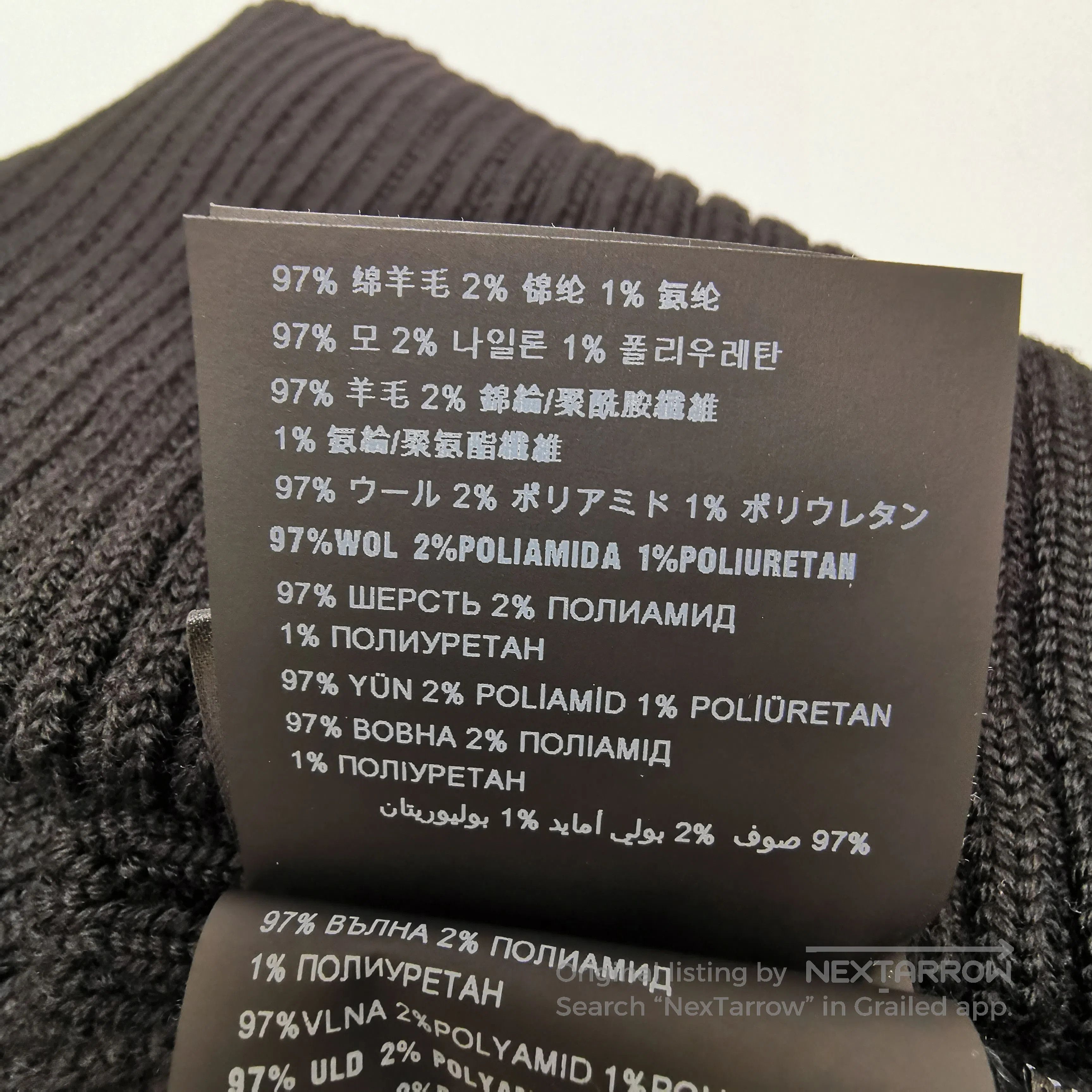 Prada Prada Black Wool Blend Logo Camisole Top . Size L / US 10 / IT 46 - 8 Thumbnail