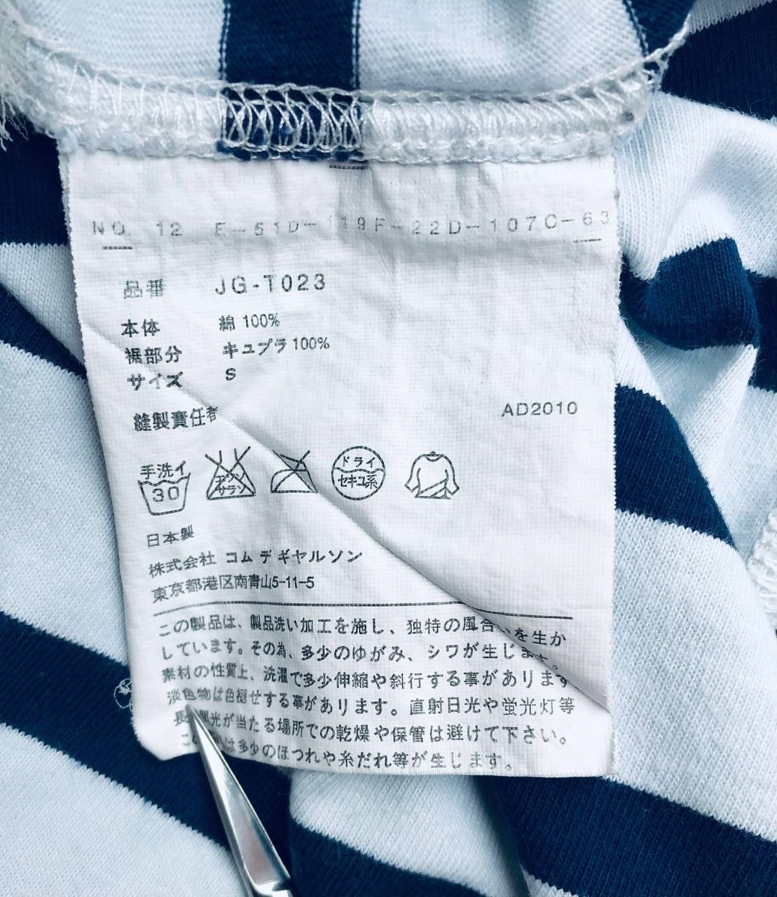 Comme des Garcons Junya Watanabe Comme Des Garcons Longsleeve Shirt Vintage Size S / US 4 / IT 40 - 9 Thumbnail