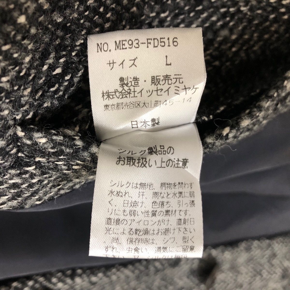 Issey Miyake Vintage Issey Miyake Men 2009 A/W Tweed Coat Blazer Size US L / EU 52-54 / 3 - 9 Thumbnail