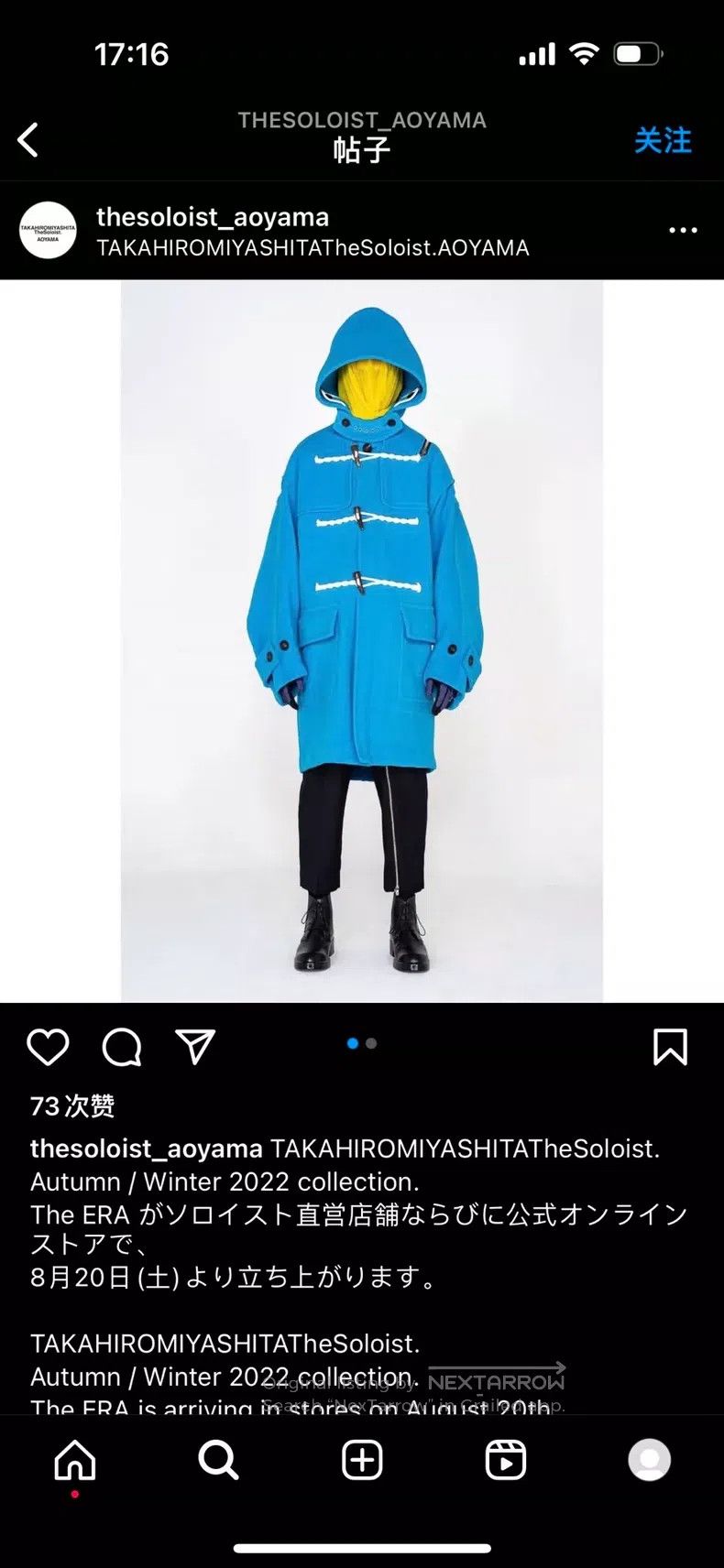 Takahiromiyashita The Soloist. Takahiromiyashita The Soloist. Paddington Bear Color Coat Size US S / EU 44-46 / 1 - 1 Thumbnail