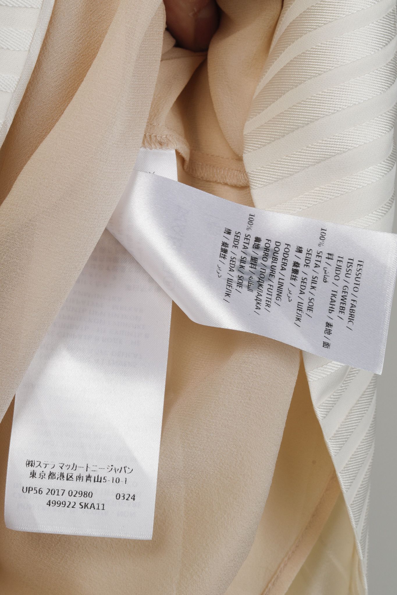 Stella McCartney Stella McCartney Ivory Stripes Ruffle Hip Silk Skirt Size 22" - 9 Thumbnail