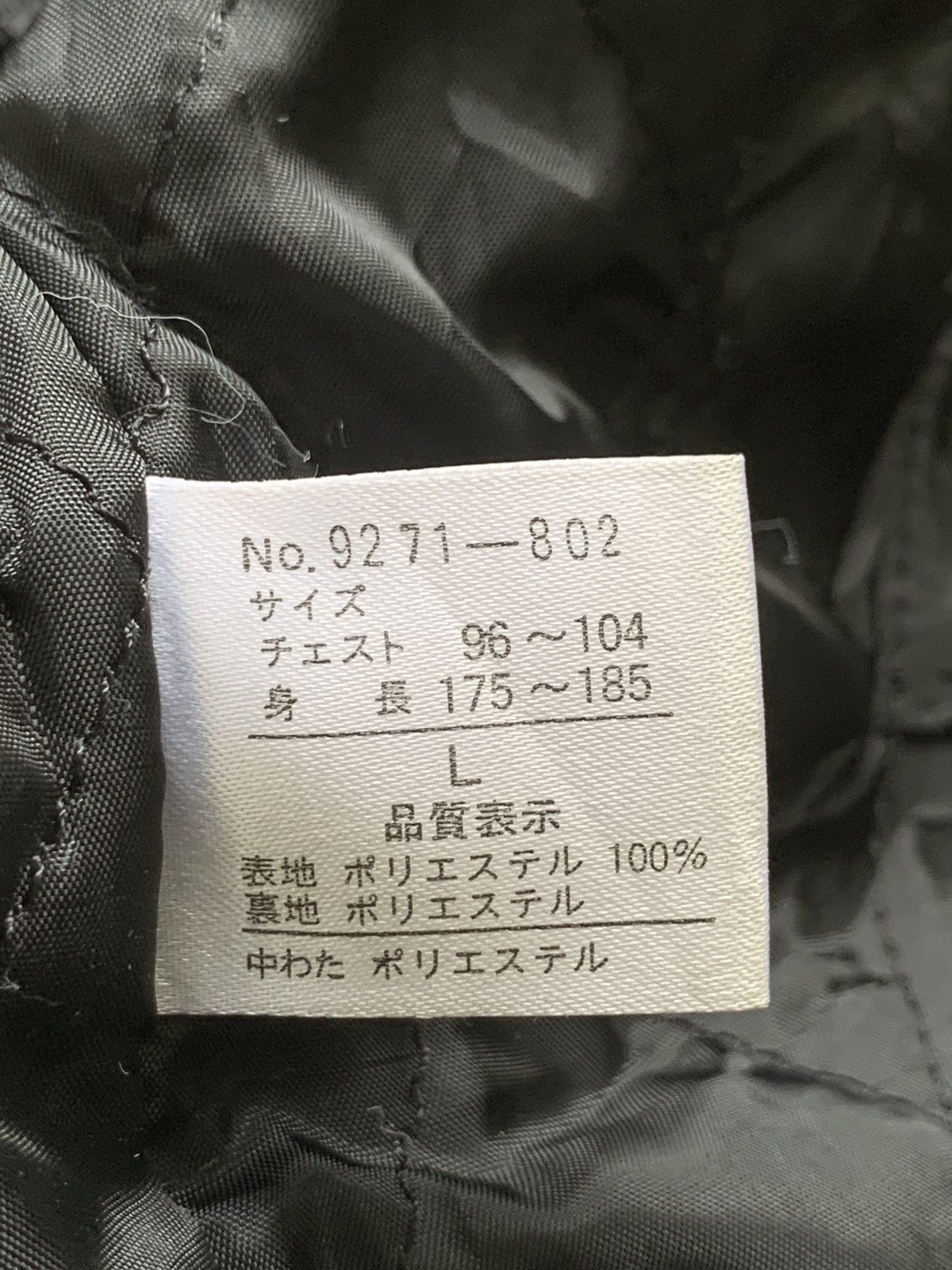 Japanese Brand Rare Design Vintage Warp Complete Streetwear Fleece Jackets Size US L / EU 52-54 / 3 - 5 Thumbnail