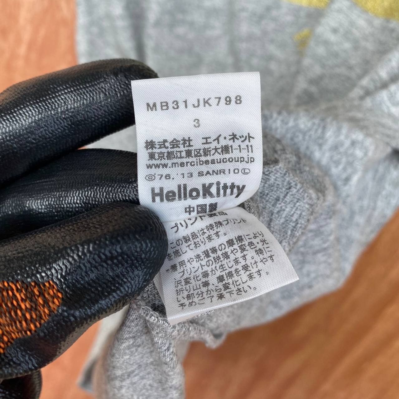 mercibeaucoup RARE HELLO KITTY X MERCIBEAUCOUP GOLD PRINTED Size US M / EU 48-50 / 2 - 9 Thumbnail