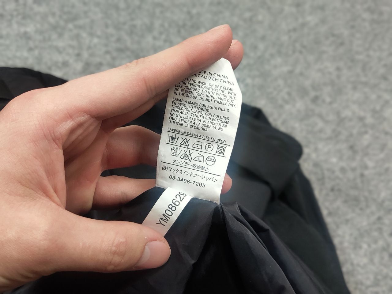 MAX&Co. MAX&co Design Max Mara long Trench coat Nylon Belt Jacket Size L / US 10 / IT 46 - 15 Thumbnail