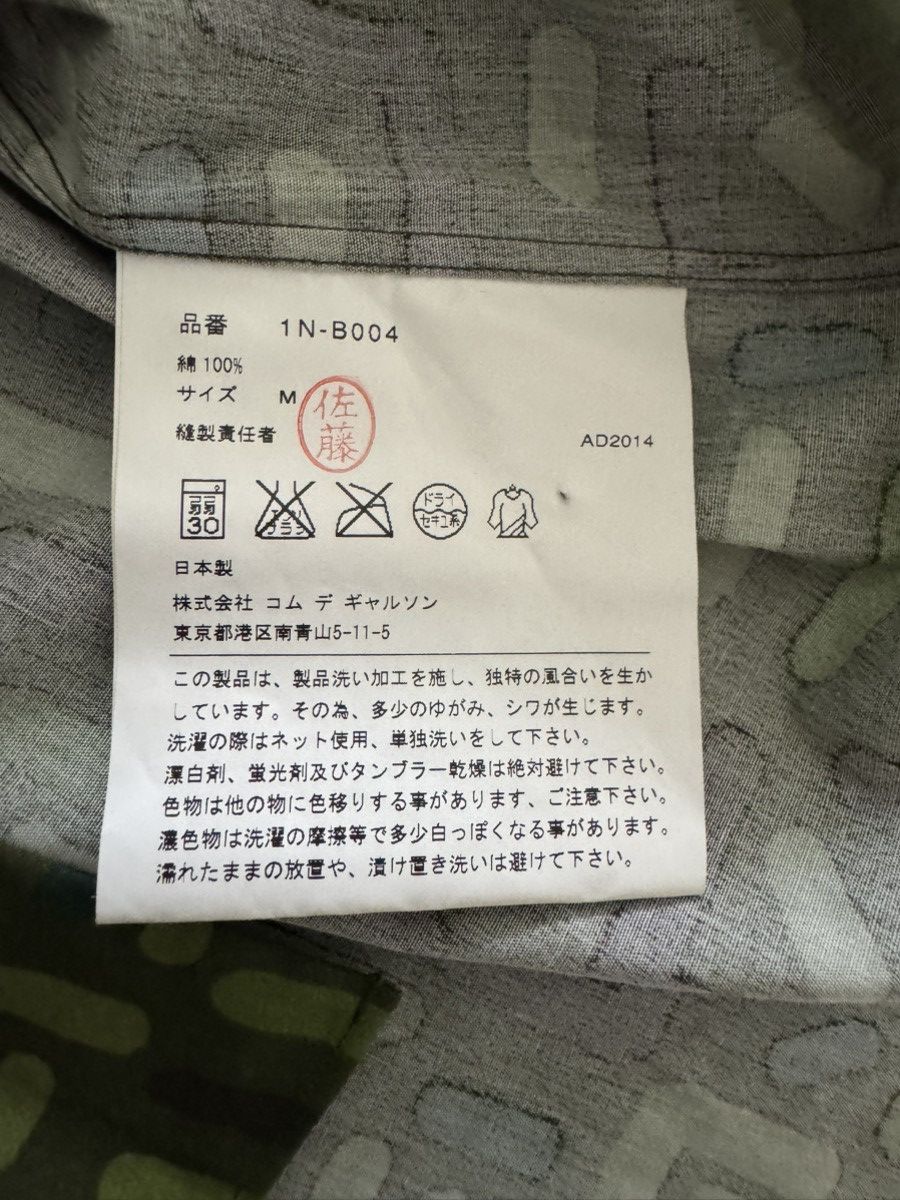 Comme des Garcons NWT 2014 Comme Des Garcon BLACK Button Up Shirt Size US M / EU 48-50 / 2 - 6 Thumbnail