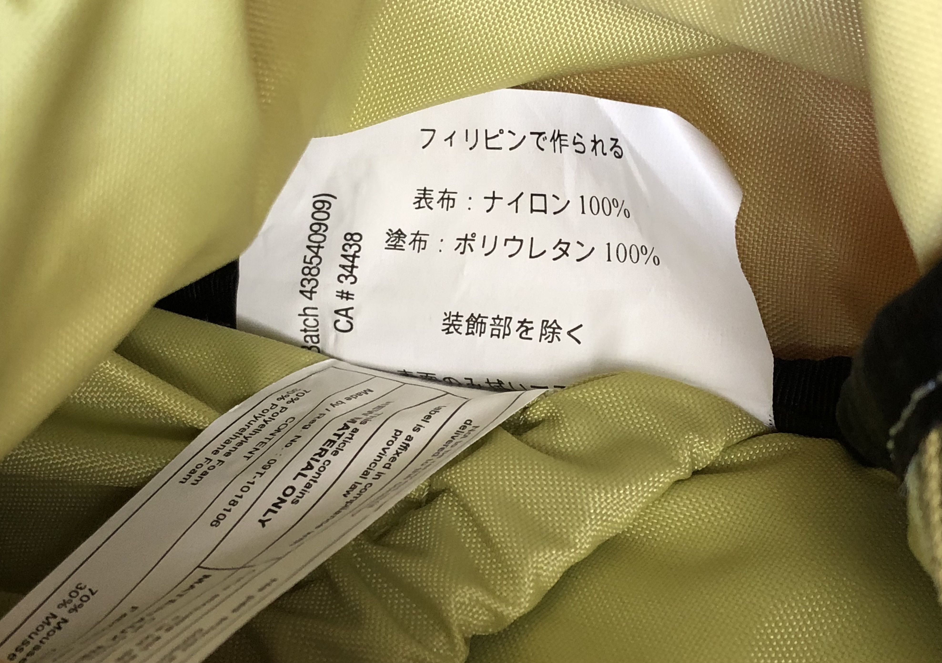 Arc'teryx Arcteryx Mistral 16 Shoulder Bag Size ONE SIZE - 9 Thumbnail