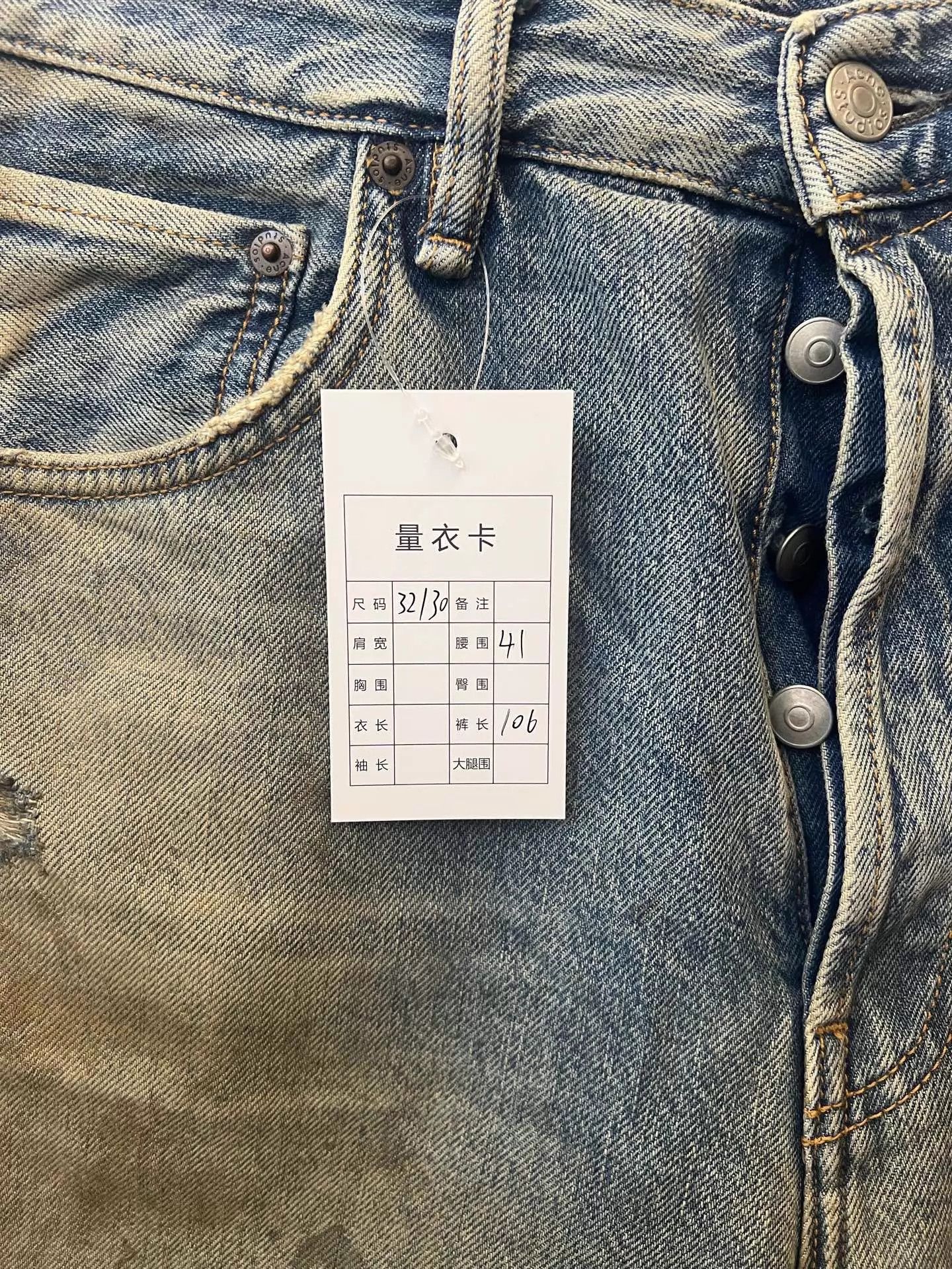 Acne Studios Acne FW23 Men's Blue Distressed Wide Leg Zip 32/30 Size US 32 / EU 48 - 2 Thumbnail
