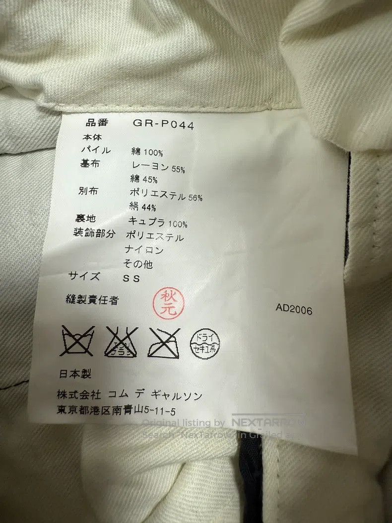 Comme des Garcons Comme Des Garcons size XS Super Heavy Velvet Wide-leg Trou Size 23" - 7 Thumbnail