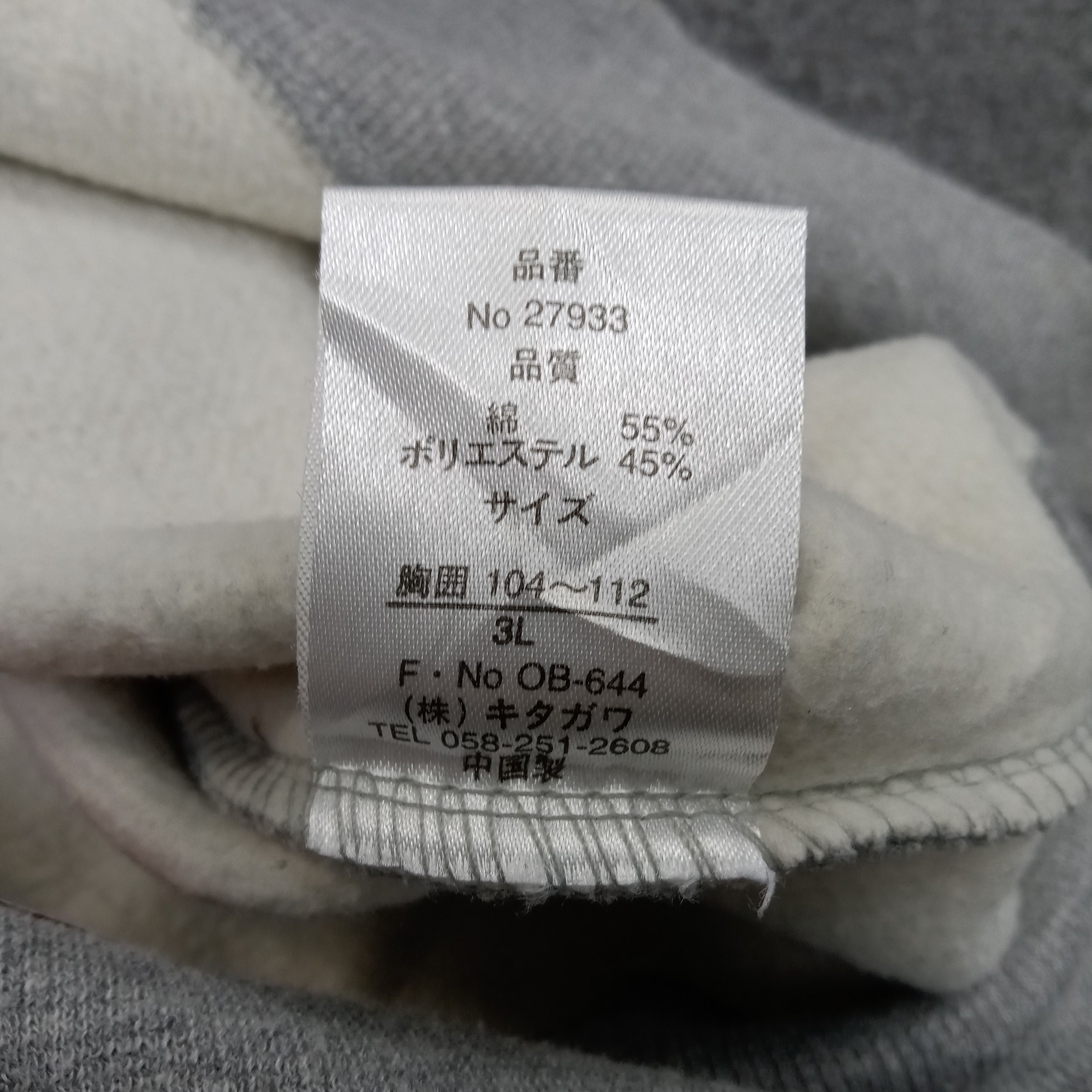 Zippo Zippo x MUGEN HONDA Japan Racing Custom Sweatshirt Size US L / EU 52-54 / 3 - 9 Thumbnail