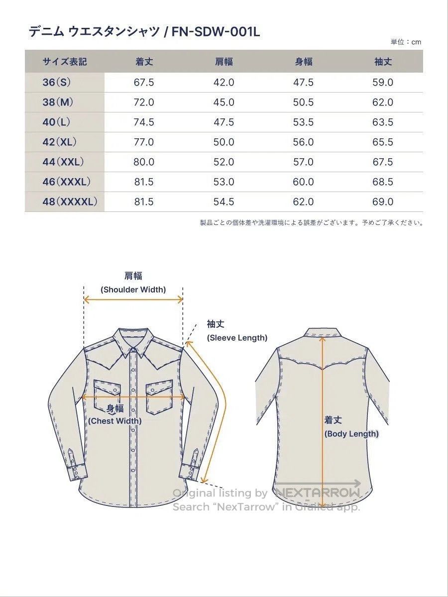 The Flat Head THE FLAT HEAD Classic Workwear Denim Shirt. Size US XS / EU 42 / 0 - 6 Thumbnail