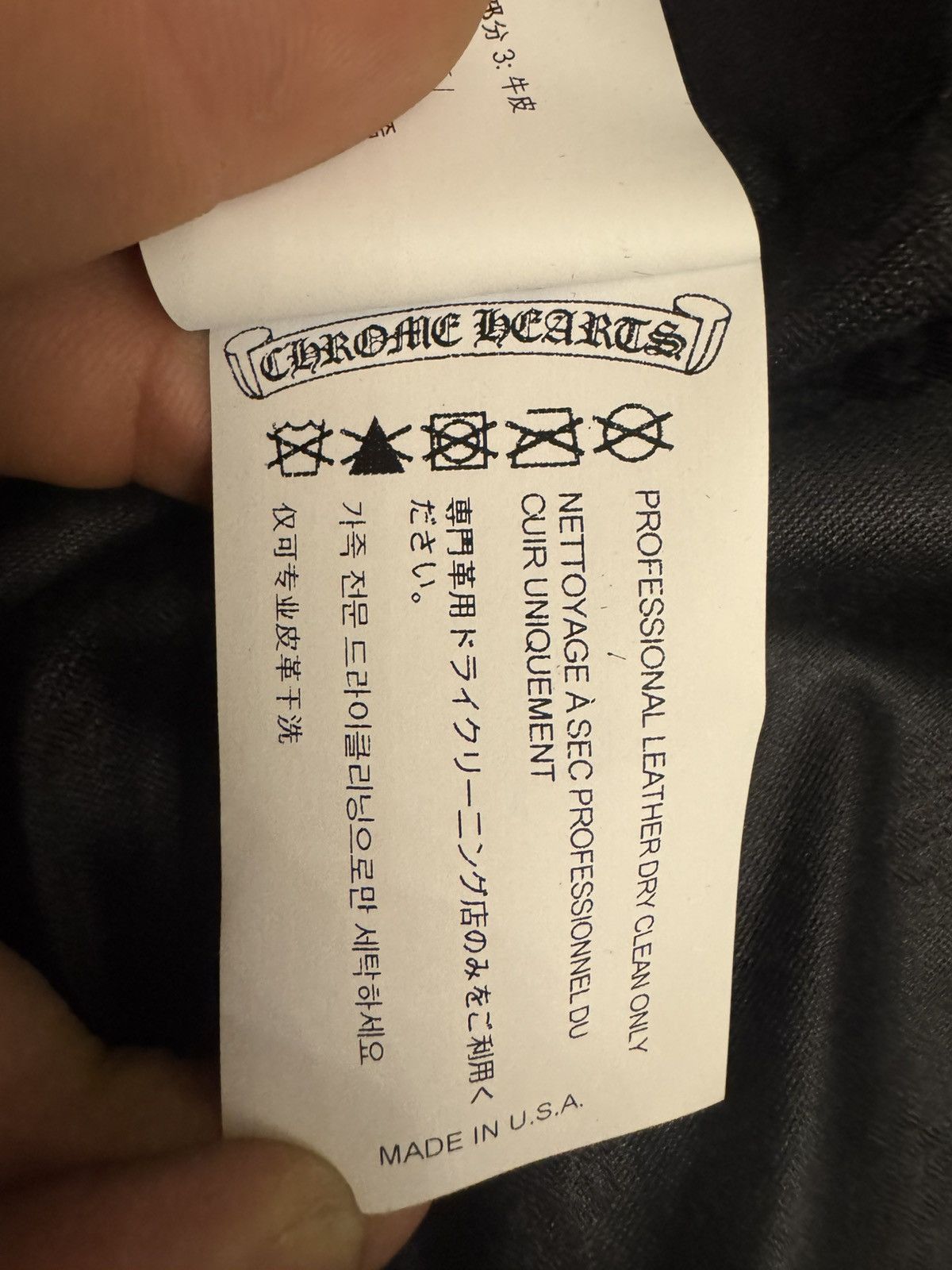 Chrome Hearts chrome hearts sex records leather jacket Size US L / EU 52-54 / 3 - 10 Thumbnail